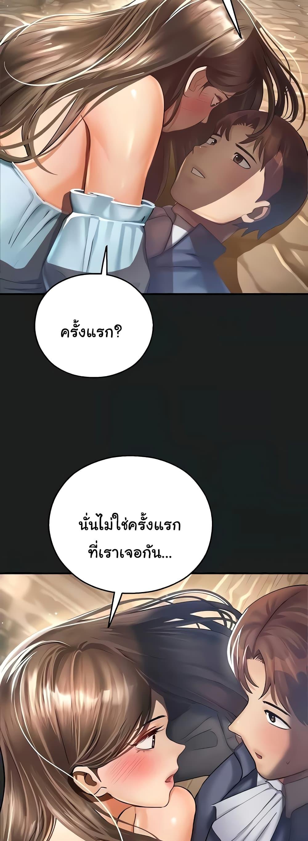 Doujin-Lc- อ่าน โดจิน มังฮวา เกาหลี ญี่ปุ่น จีน แปลไทย Destiny Land ตอนที่ 1 2 3 4 5 6 7 8 9 10 11 12 13 14 ฟรี ไม่มีโฆษณา อ่าน โดจิน Manhwa เกาหลี ญี่ปุ่น จีน เรามีครบ คัดมาให้เน้นๆ โดจิน 18+ รับประกันความฟินโดย  Doujin Lc
