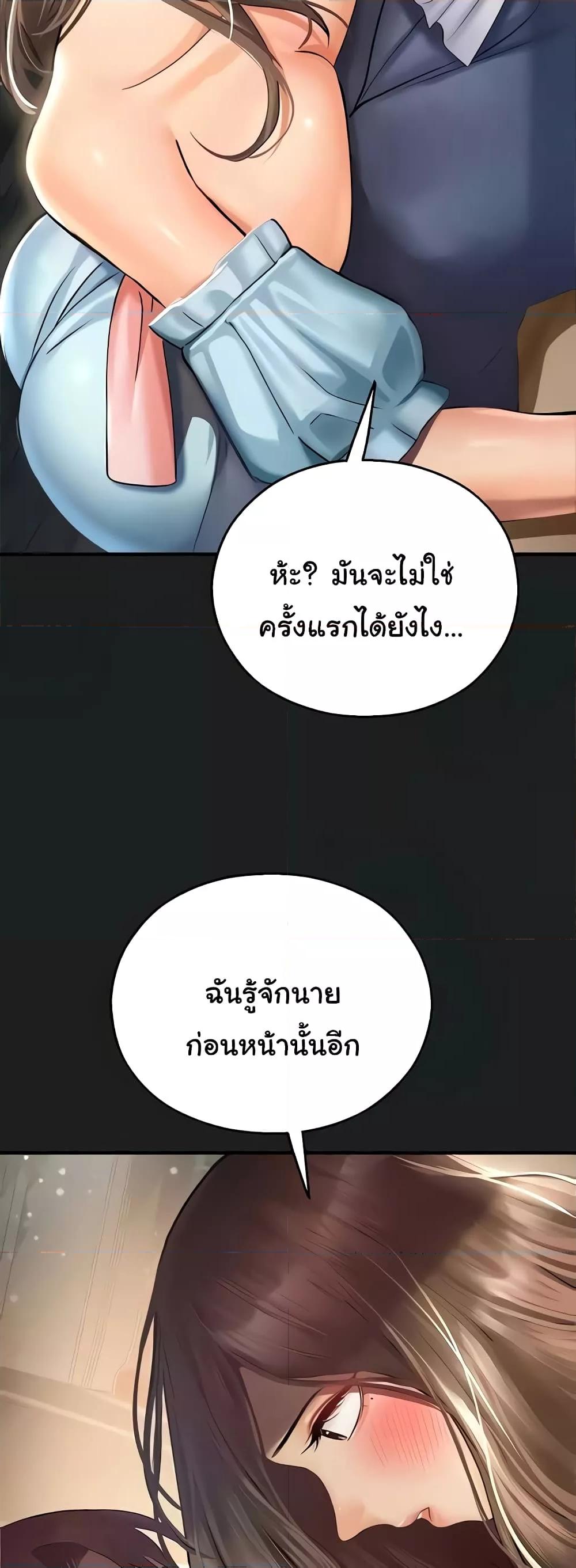 Doujin-Lc- อ่าน โดจิน มังฮวา เกาหลี ญี่ปุ่น จีน แปลไทย Destiny Land ตอนที่ 1 2 3 4 5 6 7 8 9 10 11 12 13 14 ฟรี ไม่มีโฆษณา อ่าน โดจิน Manhwa เกาหลี ญี่ปุ่น จีน เรามีครบ คัดมาให้เน้นๆ โดจิน 18+ รับประกันความฟินโดย  Doujin Lc