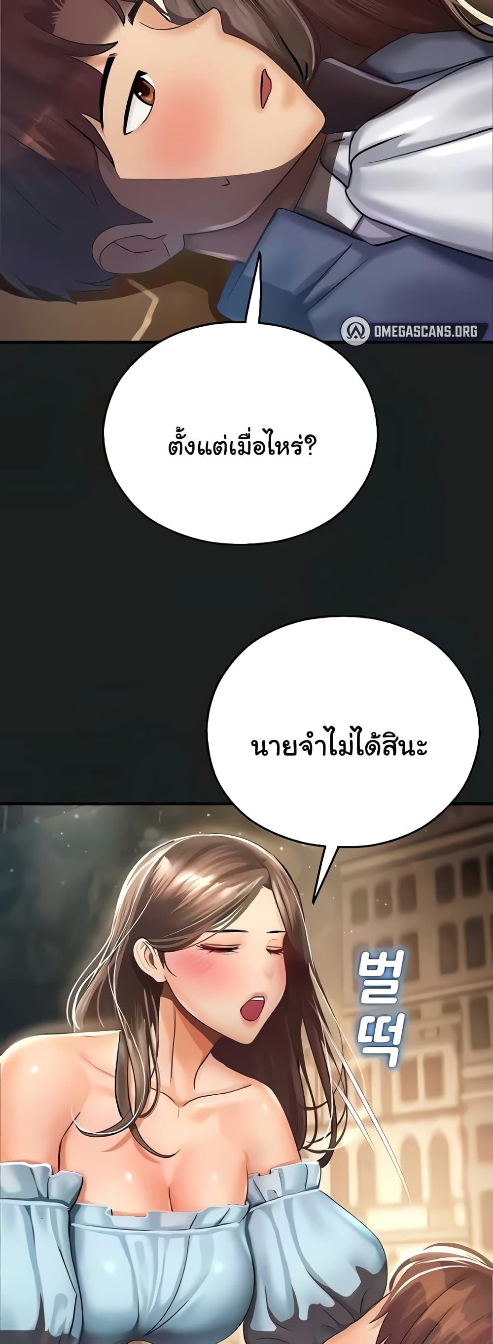 Doujin-Lc- อ่าน โดจิน มังฮวา เกาหลี ญี่ปุ่น จีน แปลไทย Destiny Land ตอนที่ 1 2 3 4 5 6 7 8 9 10 11 12 13 14 ฟรี ไม่มีโฆษณา อ่าน โดจิน Manhwa เกาหลี ญี่ปุ่น จีน เรามีครบ คัดมาให้เน้นๆ โดจิน 18+ รับประกันความฟินโดย  Doujin Lc
