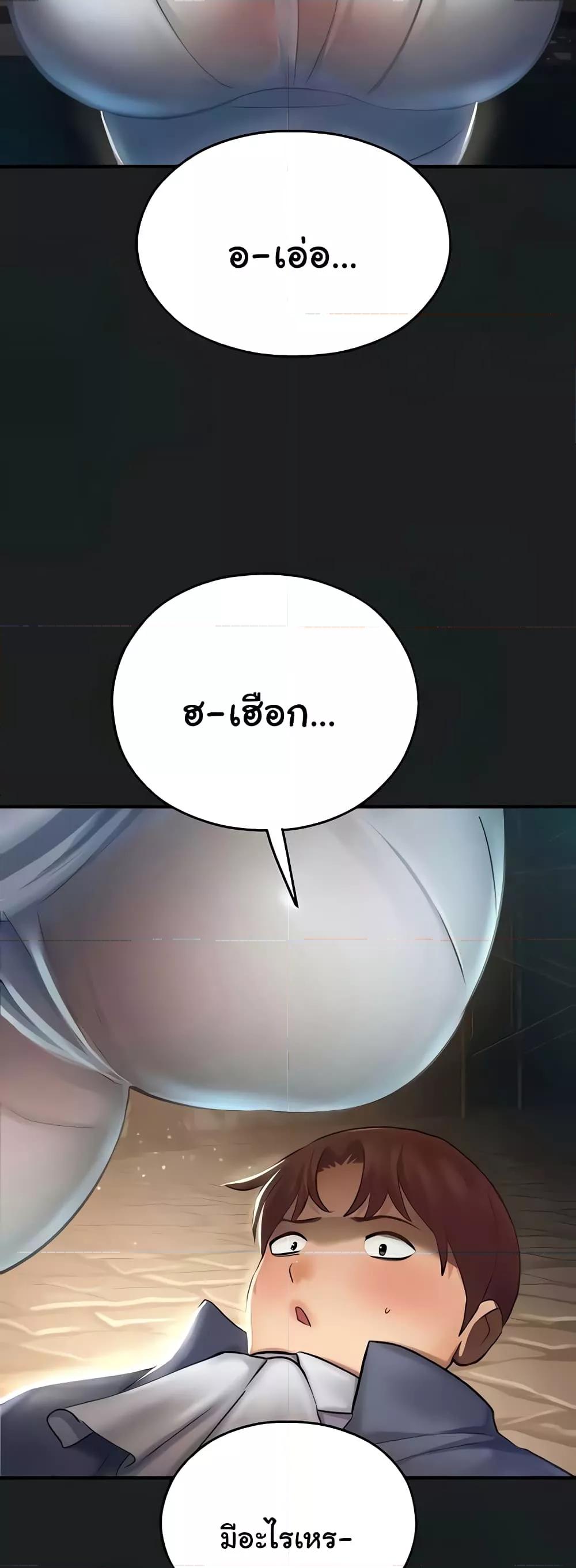 Doujin-Lc- อ่าน โดจิน มังฮวา เกาหลี ญี่ปุ่น จีน แปลไทย Destiny Land ตอนที่ 1 2 3 4 5 6 7 8 9 10 11 12 13 14 ฟรี ไม่มีโฆษณา อ่าน โดจิน Manhwa เกาหลี ญี่ปุ่น จีน เรามีครบ คัดมาให้เน้นๆ โดจิน 18+ รับประกันความฟินโดย  Doujin Lc