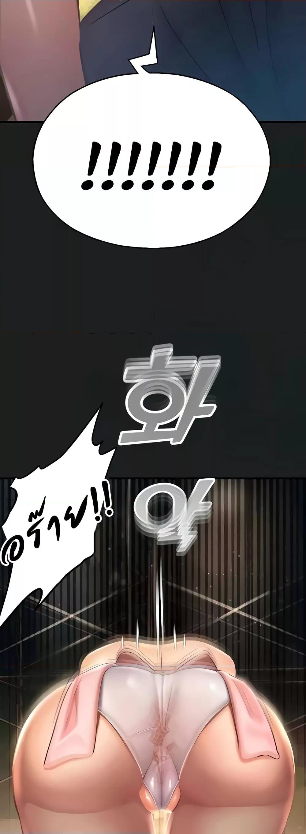 Doujin-Lc- อ่าน โดจิน มังฮวา เกาหลี ญี่ปุ่น จีน แปลไทย Destiny Land ตอนที่ 1 2 3 4 5 6 7 8 9 10 11 12 13 14 ฟรี ไม่มีโฆษณา อ่าน โดจิน Manhwa เกาหลี ญี่ปุ่น จีน เรามีครบ คัดมาให้เน้นๆ โดจิน 18+ รับประกันความฟินโดย  Doujin Lc