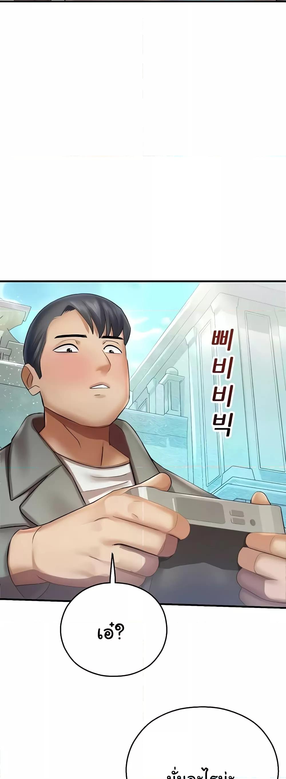 Doujin-Lc- อ่าน โดจิน มังฮวา เกาหลี ญี่ปุ่น จีน แปลไทย Destiny Land ตอนที่ 1 2 3 4 5 6 7 8 9 10 11 12 13 14 ฟรี ไม่มีโฆษณา อ่าน โดจิน Manhwa เกาหลี ญี่ปุ่น จีน เรามีครบ คัดมาให้เน้นๆ โดจิน 18+ รับประกันความฟินโดย  Doujin Lc