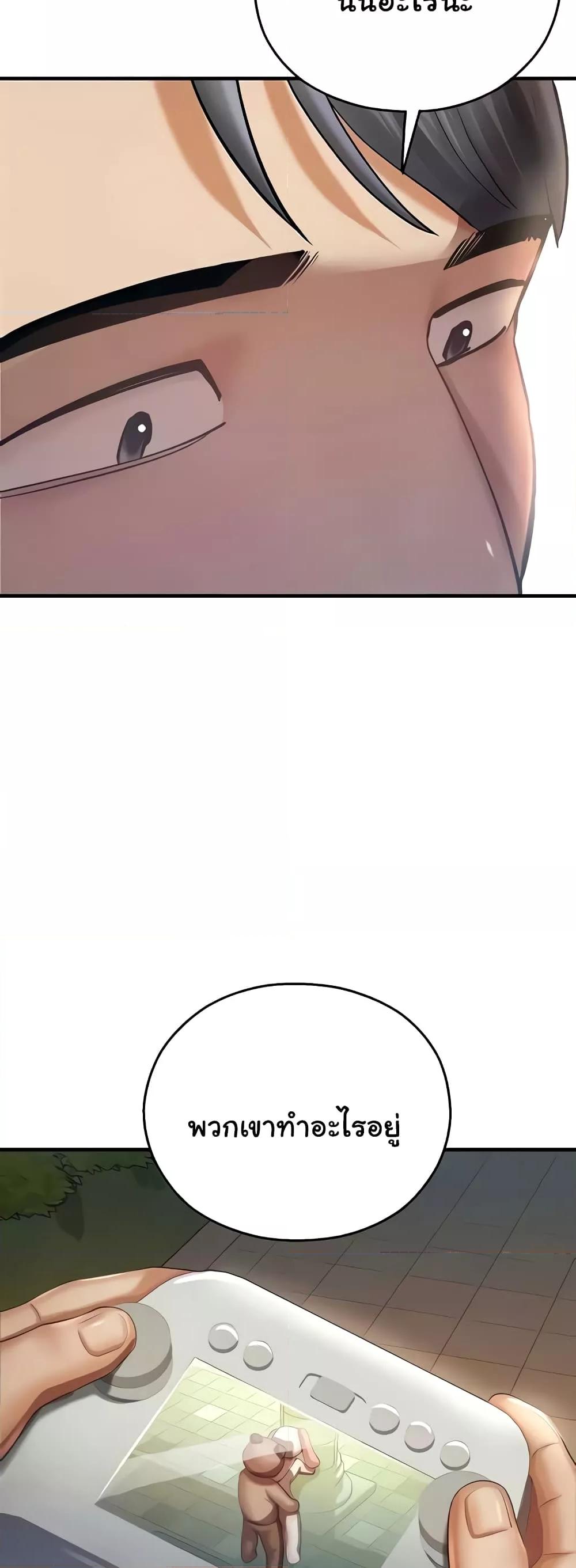 Doujin-Lc- อ่าน โดจิน มังฮวา เกาหลี ญี่ปุ่น จีน แปลไทย Destiny Land ตอนที่ 1 2 3 4 5 6 7 8 9 10 11 12 13 14 ฟรี ไม่มีโฆษณา อ่าน โดจิน Manhwa เกาหลี ญี่ปุ่น จีน เรามีครบ คัดมาให้เน้นๆ โดจิน 18+ รับประกันความฟินโดย  Doujin Lc