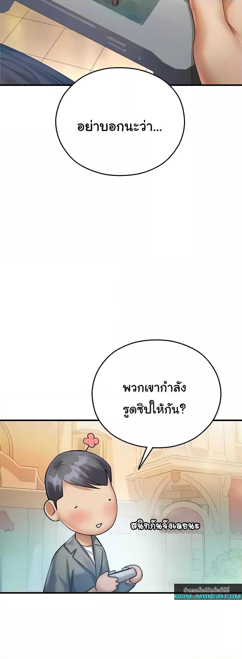 Doujin-Lc- อ่าน โดจิน มังฮวา เกาหลี ญี่ปุ่น จีน แปลไทย Destiny Land ตอนที่ 1 2 3 4 5 6 7 8 9 10 11 12 13 14 ฟรี ไม่มีโฆษณา อ่าน โดจิน Manhwa เกาหลี ญี่ปุ่น จีน เรามีครบ คัดมาให้เน้นๆ โดจิน 18+ รับประกันความฟินโดย  Doujin Lc