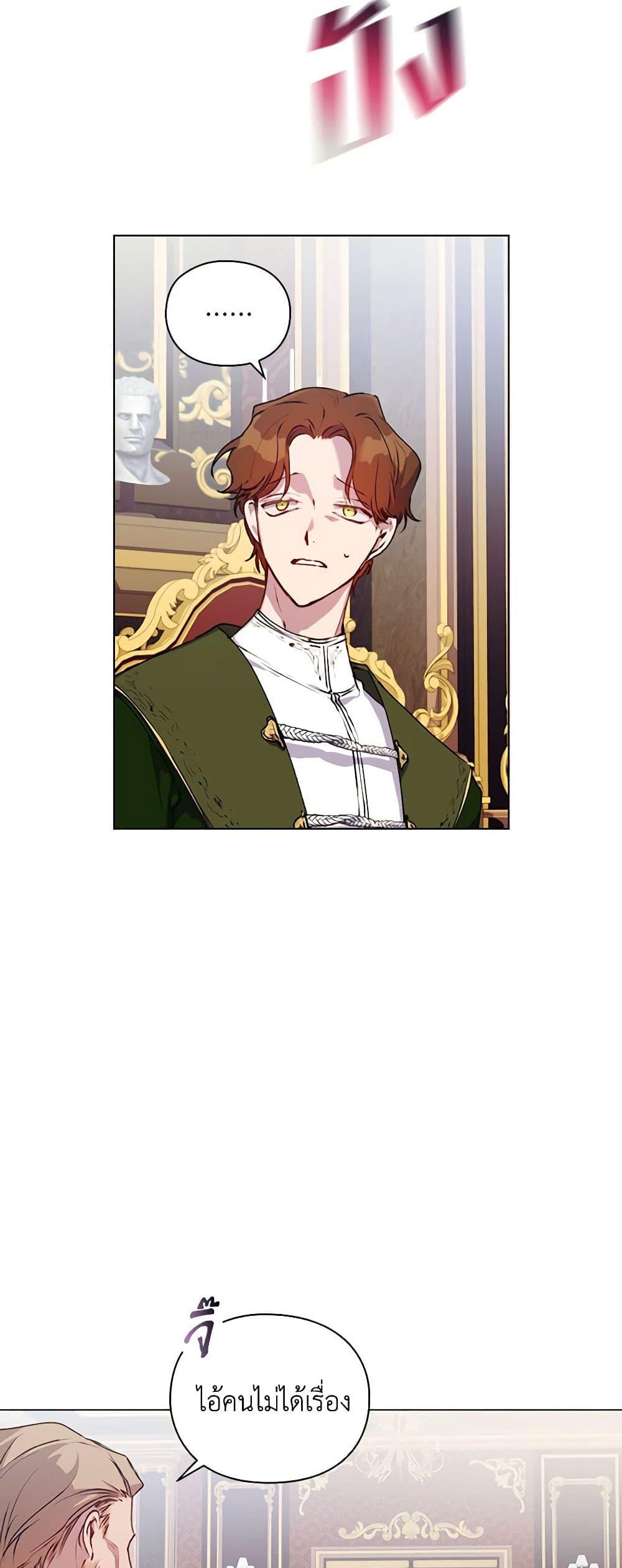 Manga-lc-com อ่านมังงะ อ่านการ์ตูน ออนไลน์ ฟรี I’ll Raise You Well in This Life, Your Majesty! ตอนที่ 1 2 3 4 5 6 7 8 9 10 11 12 13 14 ฟรี ไม่มีโฆษณา Manga-lc - อ่าน มังงะ อ่าน การ์ตูน ออนไลน์ อ่านมังงะ ฟรี