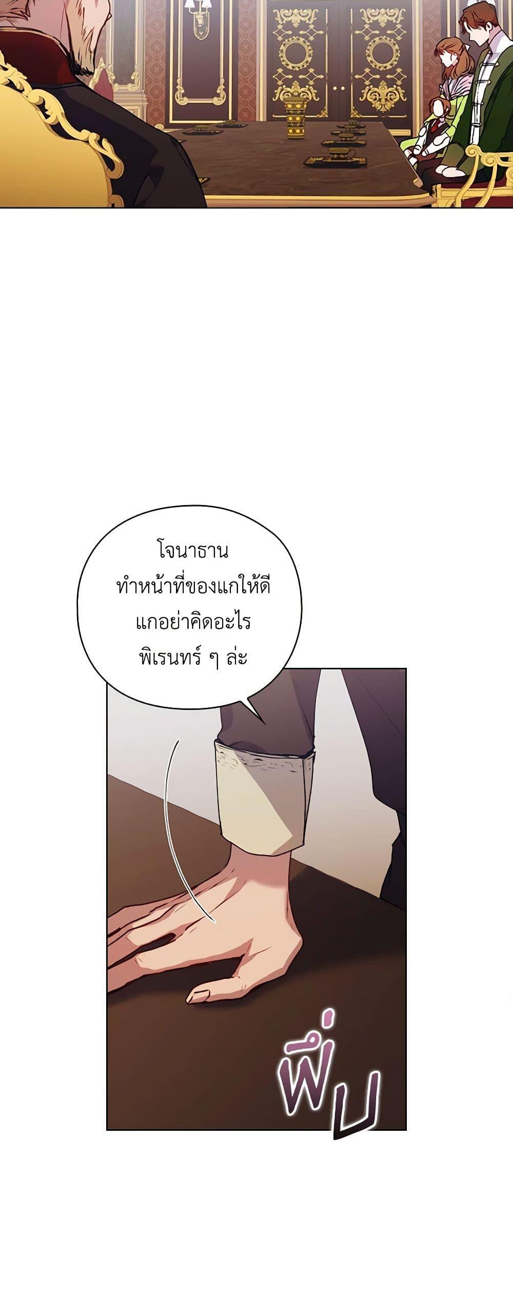 Manga-lc-com อ่านมังงะ อ่านการ์ตูน ออนไลน์ ฟรี I’ll Raise You Well in This Life, Your Majesty! ตอนที่ 1 2 3 4 5 6 7 8 9 10 11 12 13 14 ฟรี ไม่มีโฆษณา Manga-lc - อ่าน มังงะ อ่าน การ์ตูน ออนไลน์ อ่านมังงะ ฟรี