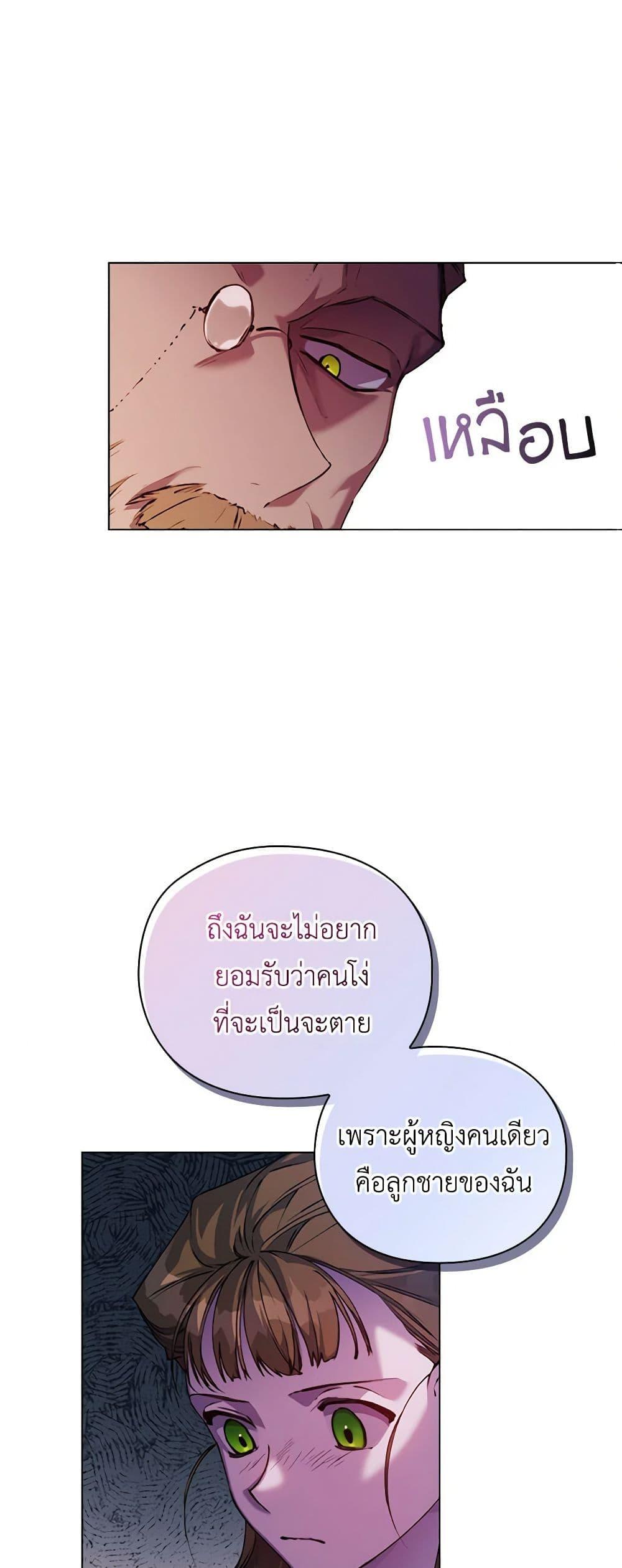 Manga-lc-com อ่านมังงะ อ่านการ์ตูน ออนไลน์ ฟรี I’ll Raise You Well in This Life, Your Majesty! ตอนที่ 1 2 3 4 5 6 7 8 9 10 11 12 13 14 ฟรี ไม่มีโฆษณา Manga-lc - อ่าน มังงะ อ่าน การ์ตูน ออนไลน์ อ่านมังงะ ฟรี