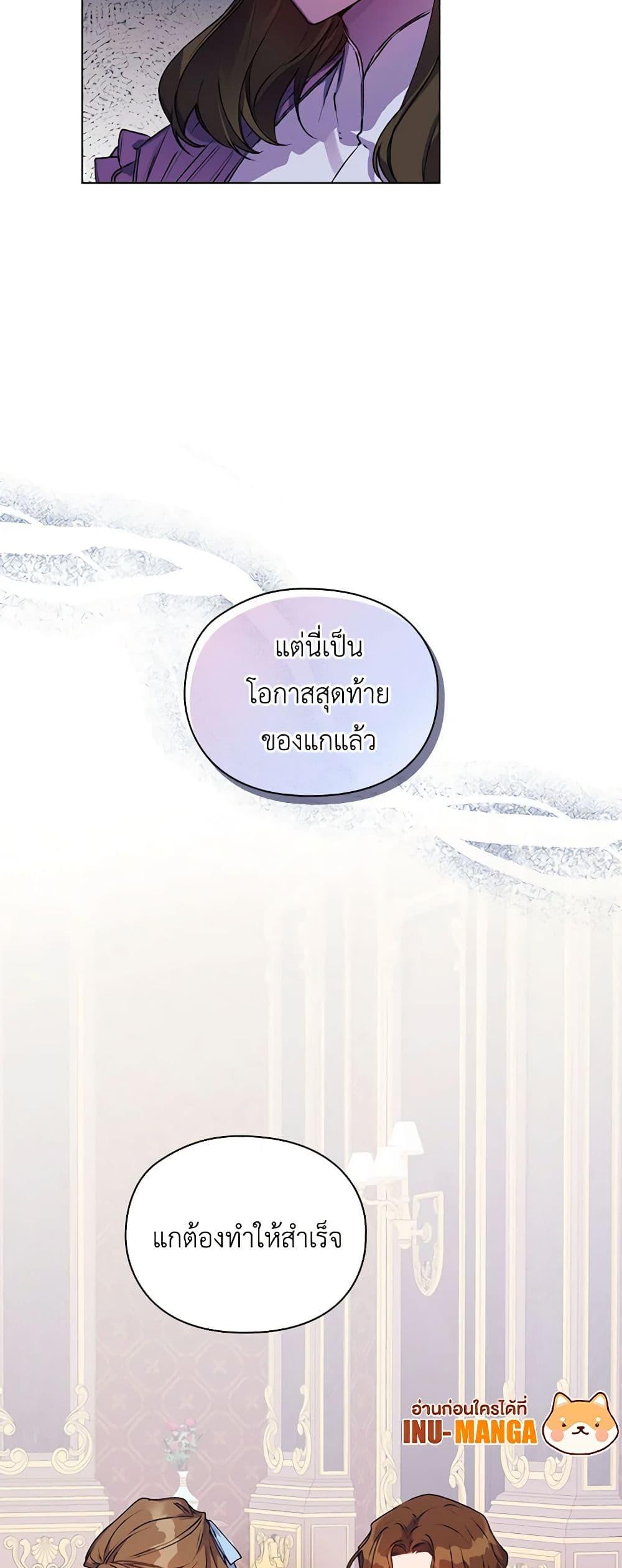 Manga-lc-com อ่านมังงะ อ่านการ์ตูน ออนไลน์ ฟรี I’ll Raise You Well in This Life, Your Majesty! ตอนที่ 1 2 3 4 5 6 7 8 9 10 11 12 13 14 ฟรี ไม่มีโฆษณา Manga-lc - อ่าน มังงะ อ่าน การ์ตูน ออนไลน์ อ่านมังงะ ฟรี