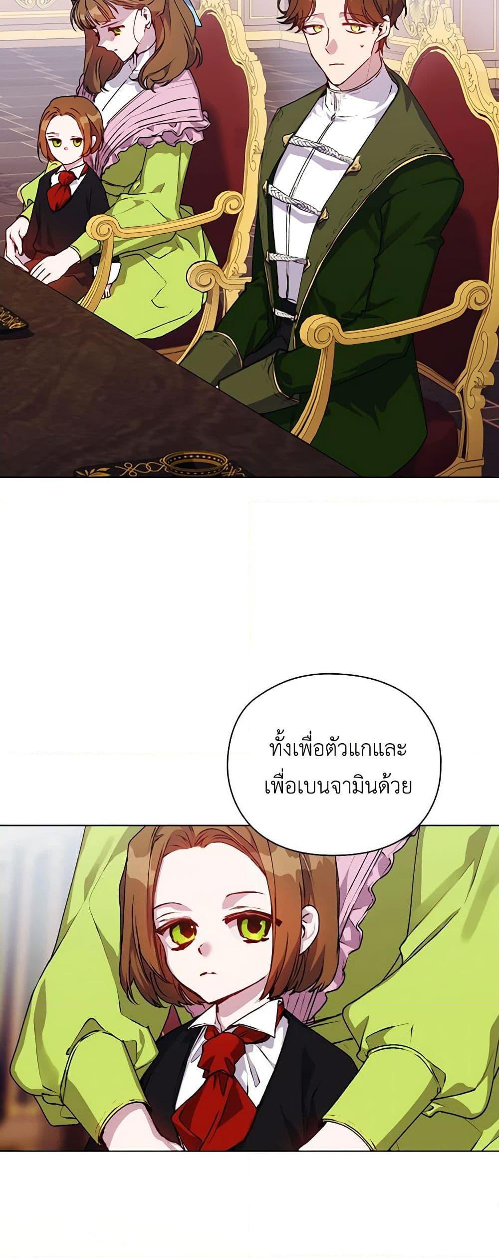 Manga-lc-com อ่านมังงะ อ่านการ์ตูน ออนไลน์ ฟรี I’ll Raise You Well in This Life, Your Majesty! ตอนที่ 1 2 3 4 5 6 7 8 9 10 11 12 13 14 ฟรี ไม่มีโฆษณา Manga-lc - อ่าน มังงะ อ่าน การ์ตูน ออนไลน์ อ่านมังงะ ฟรี
