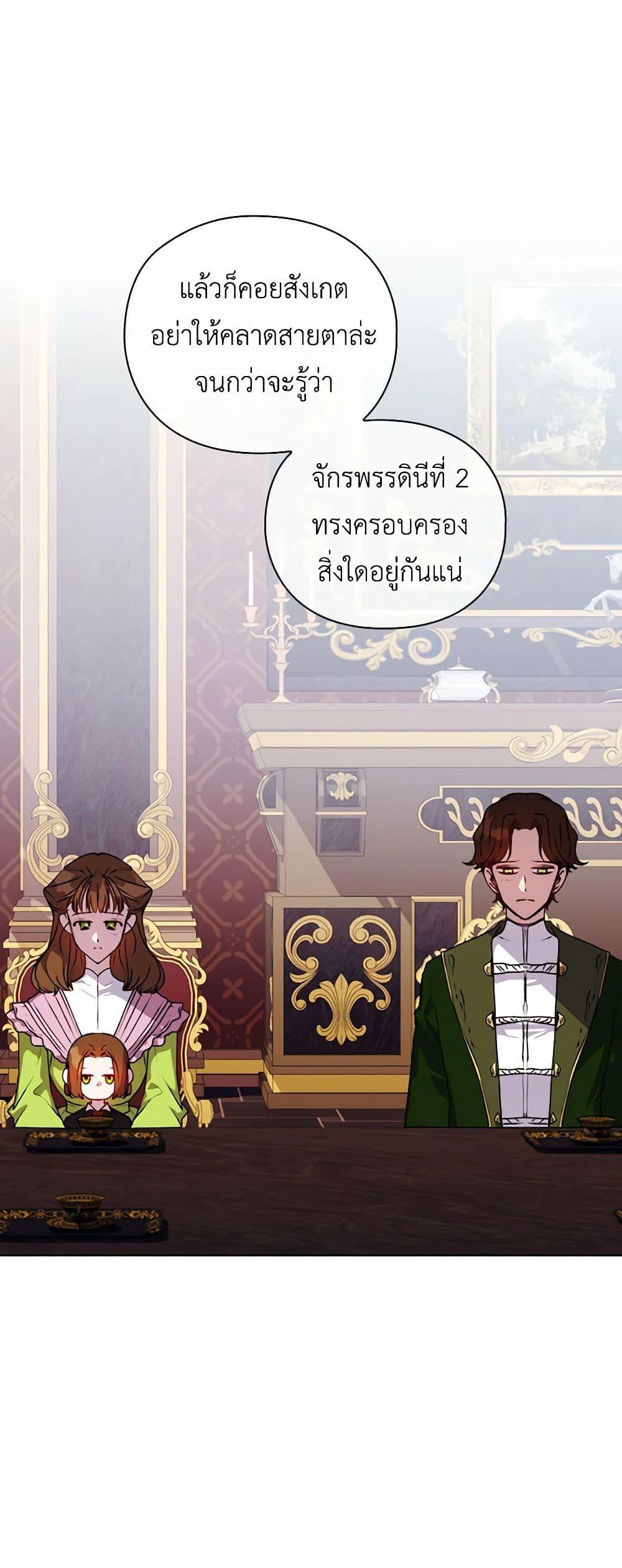 Manga-lc-com อ่านมังงะ อ่านการ์ตูน ออนไลน์ ฟรี I’ll Raise You Well in This Life, Your Majesty! ตอนที่ 1 2 3 4 5 6 7 8 9 10 11 12 13 14 ฟรี ไม่มีโฆษณา Manga-lc - อ่าน มังงะ อ่าน การ์ตูน ออนไลน์ อ่านมังงะ ฟรี