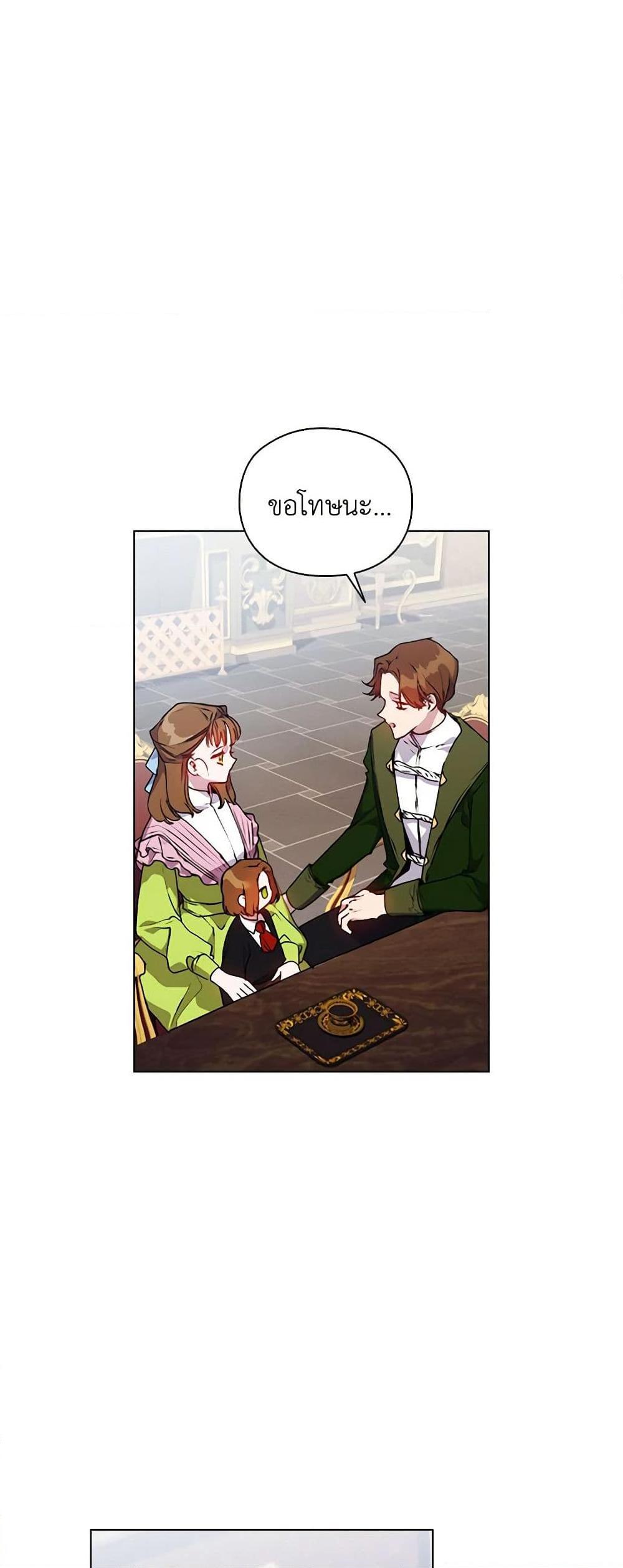 Manga-lc-com อ่านมังงะ อ่านการ์ตูน ออนไลน์ ฟรี I’ll Raise You Well in This Life, Your Majesty! ตอนที่ 1 2 3 4 5 6 7 8 9 10 11 12 13 14 ฟรี ไม่มีโฆษณา Manga-lc - อ่าน มังงะ อ่าน การ์ตูน ออนไลน์ อ่านมังงะ ฟรี