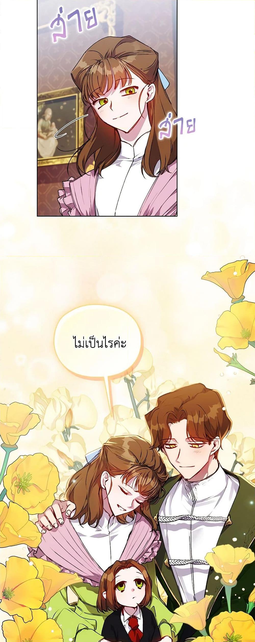 Manga-lc-com อ่านมังงะ อ่านการ์ตูน ออนไลน์ ฟรี I’ll Raise You Well in This Life, Your Majesty! ตอนที่ 1 2 3 4 5 6 7 8 9 10 11 12 13 14 ฟรี ไม่มีโฆษณา Manga-lc - อ่าน มังงะ อ่าน การ์ตูน ออนไลน์ อ่านมังงะ ฟรี