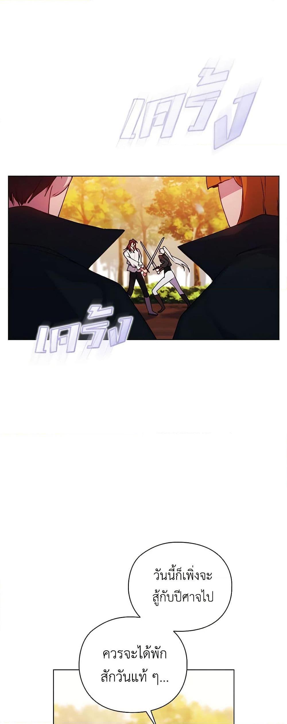 Manga-lc-com อ่านมังงะ อ่านการ์ตูน ออนไลน์ ฟรี I’ll Raise You Well in This Life, Your Majesty! ตอนที่ 1 2 3 4 5 6 7 8 9 10 11 12 13 14 ฟรี ไม่มีโฆษณา Manga-lc - อ่าน มังงะ อ่าน การ์ตูน ออนไลน์ อ่านมังงะ ฟรี