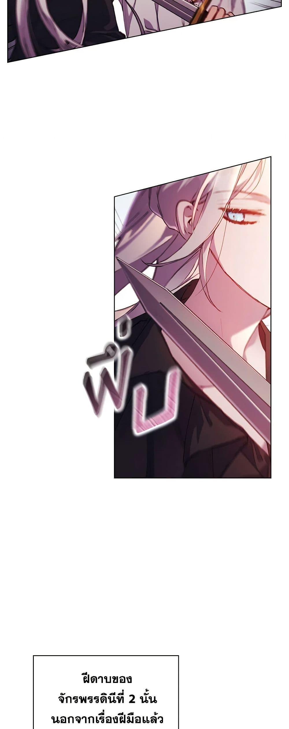 Manga-lc-com อ่านมังงะ อ่านการ์ตูน ออนไลน์ ฟรี I’ll Raise You Well in This Life, Your Majesty! ตอนที่ 1 2 3 4 5 6 7 8 9 10 11 12 13 14 ฟรี ไม่มีโฆษณา Manga-lc - อ่าน มังงะ อ่าน การ์ตูน ออนไลน์ อ่านมังงะ ฟรี