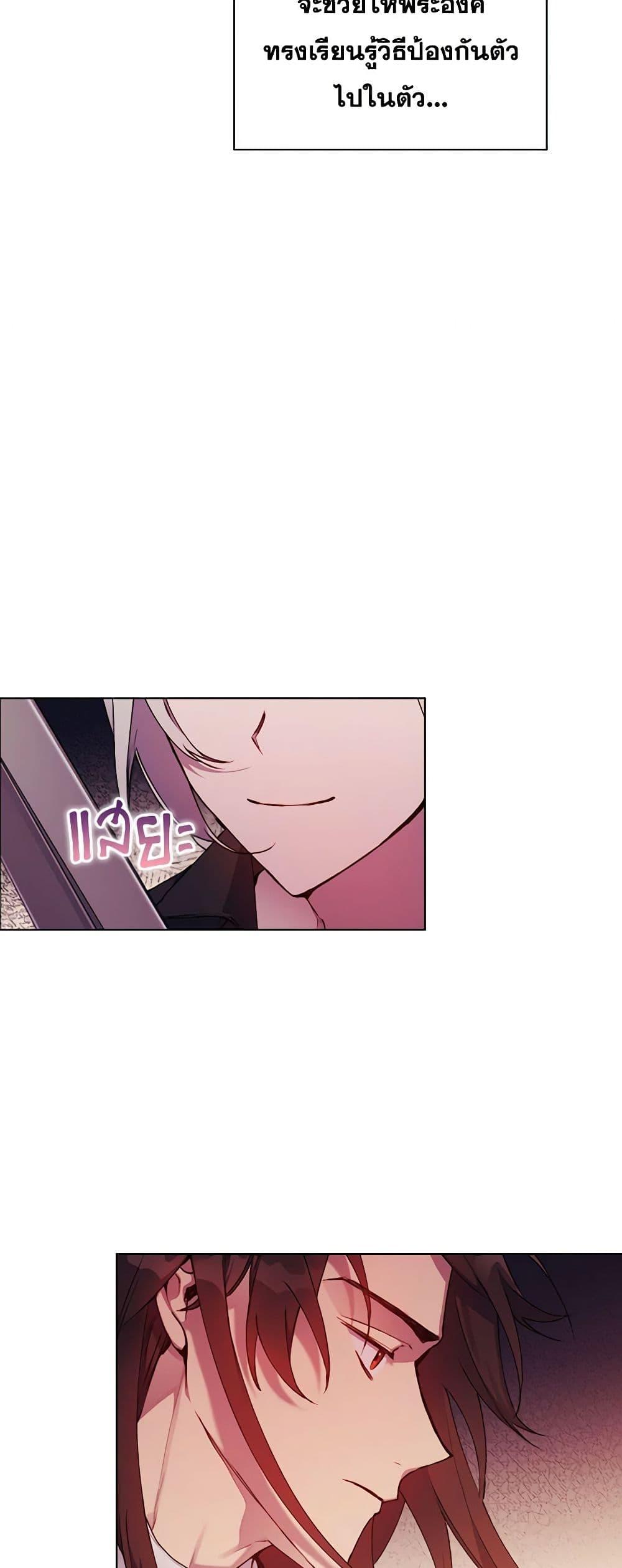 Manga-lc-com อ่านมังงะ อ่านการ์ตูน ออนไลน์ ฟรี I’ll Raise You Well in This Life, Your Majesty! ตอนที่ 1 2 3 4 5 6 7 8 9 10 11 12 13 14 ฟรี ไม่มีโฆษณา Manga-lc - อ่าน มังงะ อ่าน การ์ตูน ออนไลน์ อ่านมังงะ ฟรี