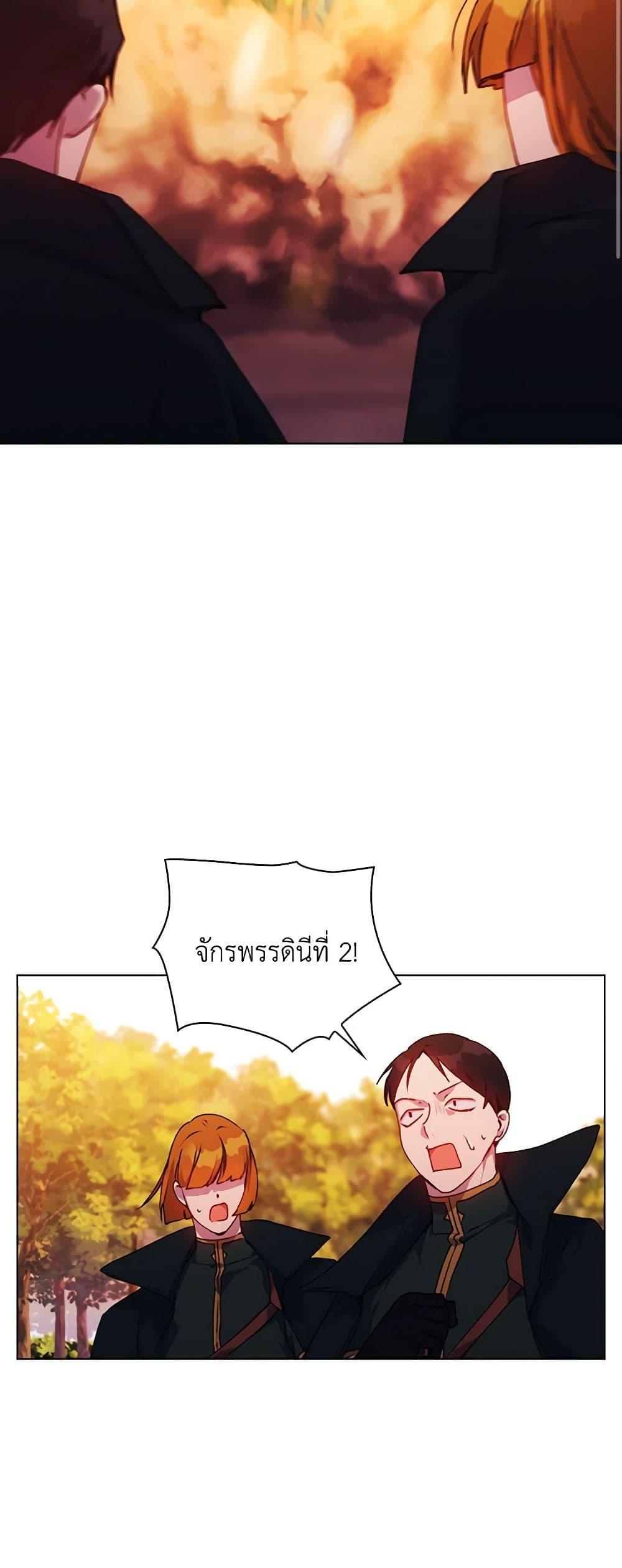 Manga-lc-com อ่านมังงะ อ่านการ์ตูน ออนไลน์ ฟรี I’ll Raise You Well in This Life, Your Majesty! ตอนที่ 1 2 3 4 5 6 7 8 9 10 11 12 13 14 ฟรี ไม่มีโฆษณา Manga-lc - อ่าน มังงะ อ่าน การ์ตูน ออนไลน์ อ่านมังงะ ฟรี