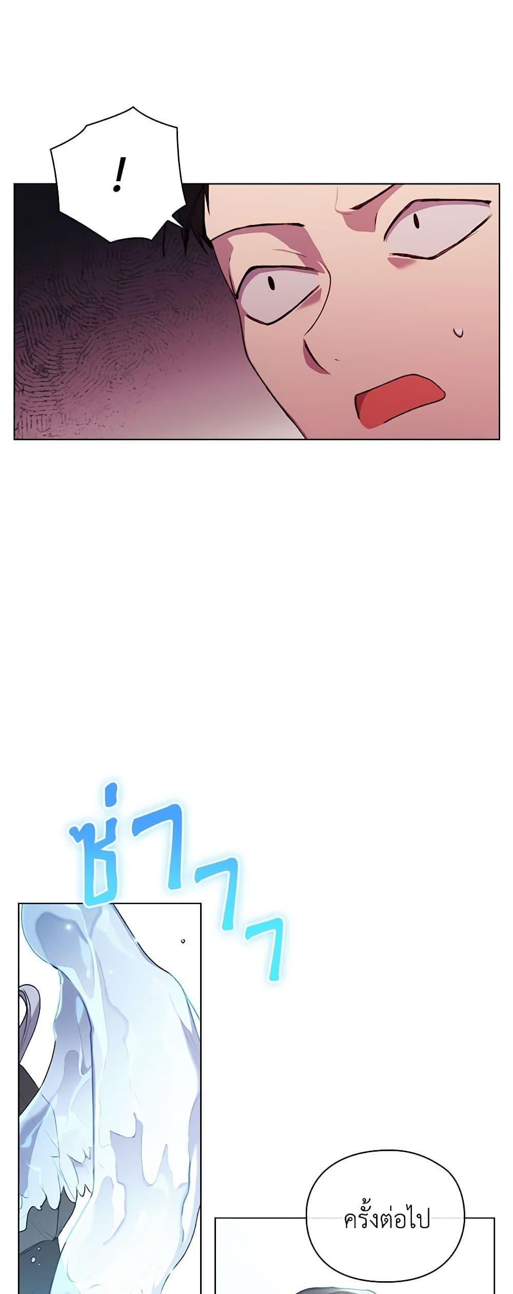 Manga-lc-com อ่านมังงะ อ่านการ์ตูน ออนไลน์ ฟรี I’ll Raise You Well in This Life, Your Majesty! ตอนที่ 1 2 3 4 5 6 7 8 9 10 11 12 13 14 ฟรี ไม่มีโฆษณา Manga-lc - อ่าน มังงะ อ่าน การ์ตูน ออนไลน์ อ่านมังงะ ฟรี