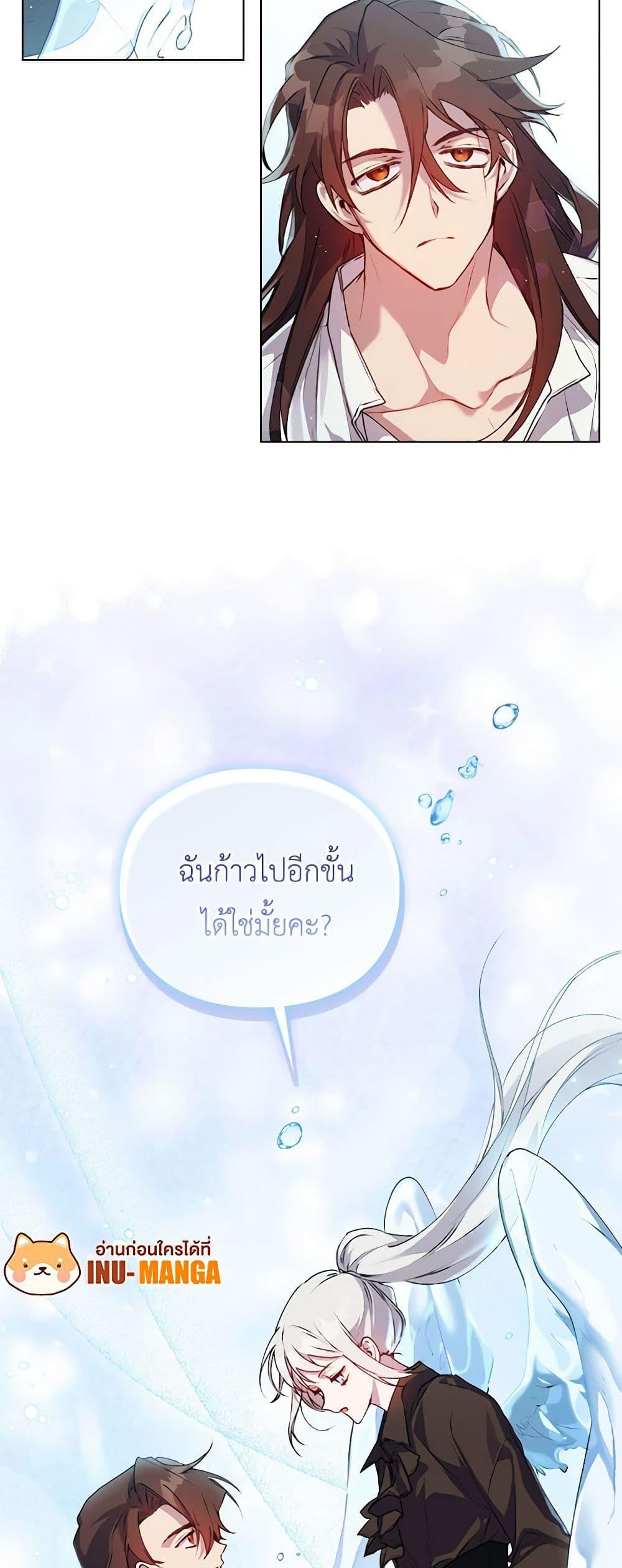 Manga-lc-com อ่านมังงะ อ่านการ์ตูน ออนไลน์ ฟรี I’ll Raise You Well in This Life, Your Majesty! ตอนที่ 1 2 3 4 5 6 7 8 9 10 11 12 13 14 ฟรี ไม่มีโฆษณา Manga-lc - อ่าน มังงะ อ่าน การ์ตูน ออนไลน์ อ่านมังงะ ฟรี