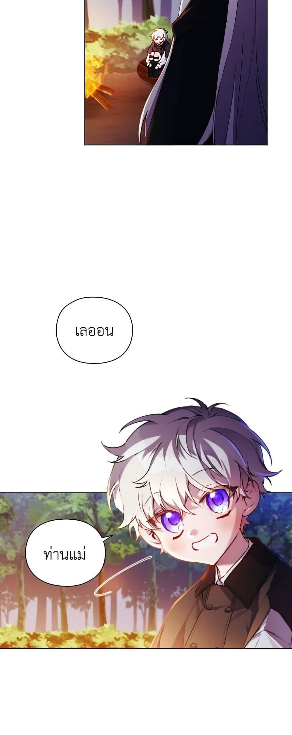 Manga-lc-com อ่านมังงะ อ่านการ์ตูน ออนไลน์ ฟรี I’ll Raise You Well in This Life, Your Majesty! ตอนที่ 1 2 3 4 5 6 7 8 9 10 11 12 13 14 ฟรี ไม่มีโฆษณา Manga-lc - อ่าน มังงะ อ่าน การ์ตูน ออนไลน์ อ่านมังงะ ฟรี