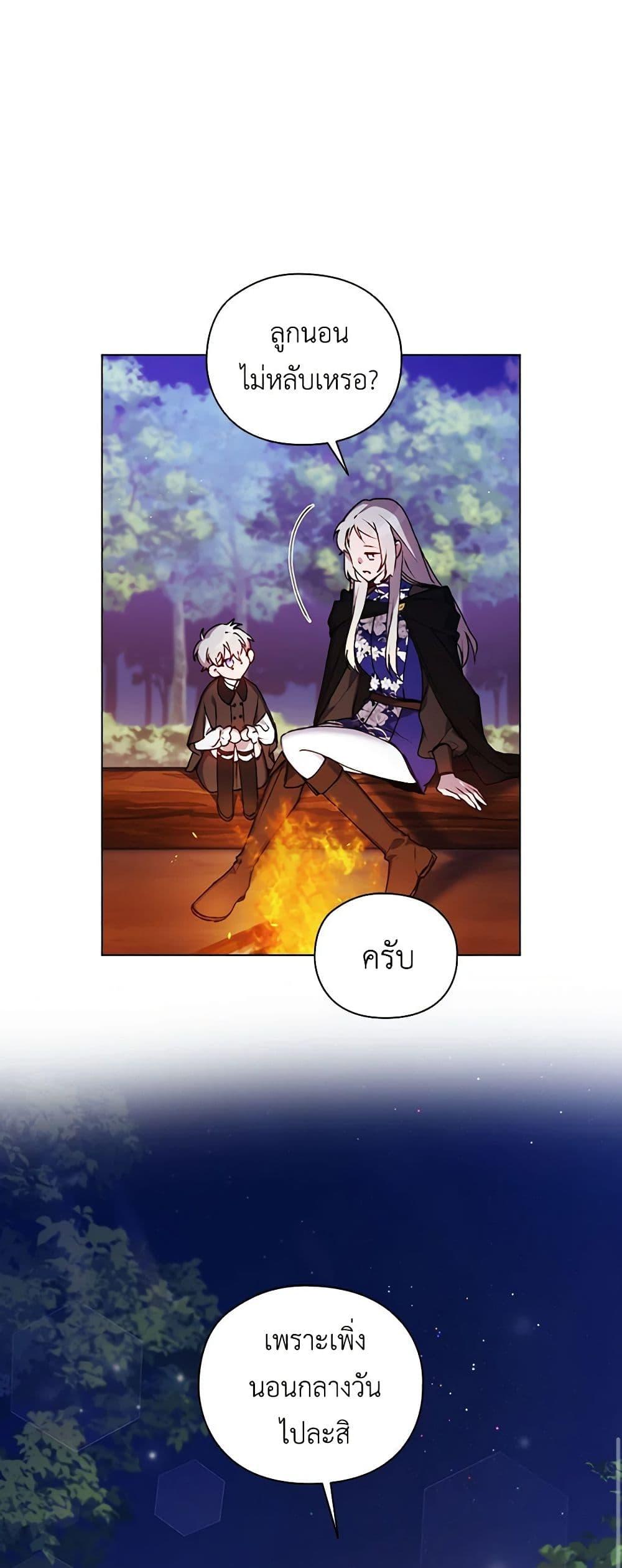 Manga-lc-com อ่านมังงะ อ่านการ์ตูน ออนไลน์ ฟรี I’ll Raise You Well in This Life, Your Majesty! ตอนที่ 1 2 3 4 5 6 7 8 9 10 11 12 13 14 ฟรี ไม่มีโฆษณา Manga-lc - อ่าน มังงะ อ่าน การ์ตูน ออนไลน์ อ่านมังงะ ฟรี