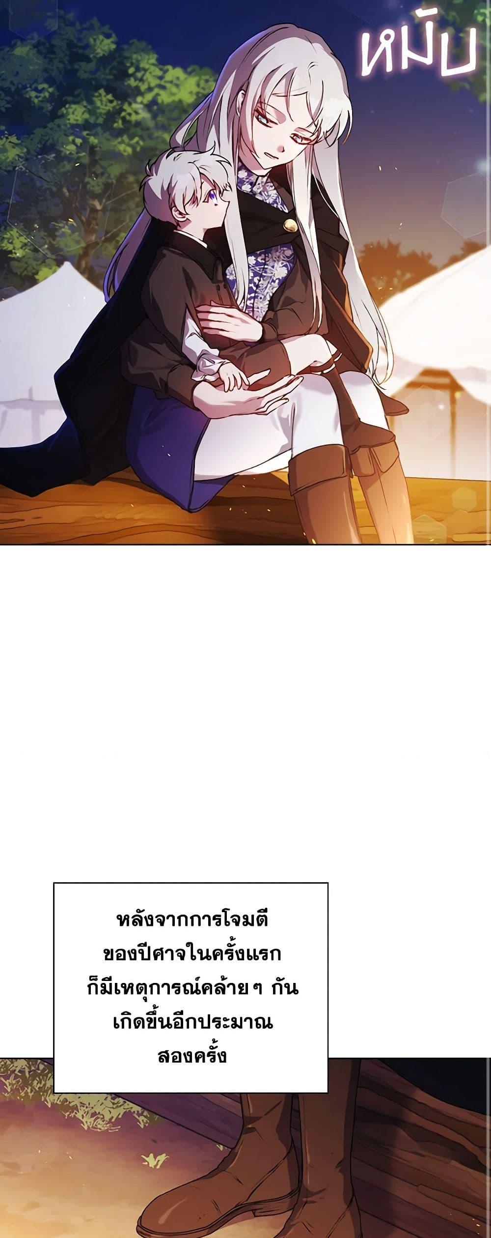 Manga-lc-com อ่านมังงะ อ่านการ์ตูน ออนไลน์ ฟรี I’ll Raise You Well in This Life, Your Majesty! ตอนที่ 1 2 3 4 5 6 7 8 9 10 11 12 13 14 ฟรี ไม่มีโฆษณา Manga-lc - อ่าน มังงะ อ่าน การ์ตูน ออนไลน์ อ่านมังงะ ฟรี