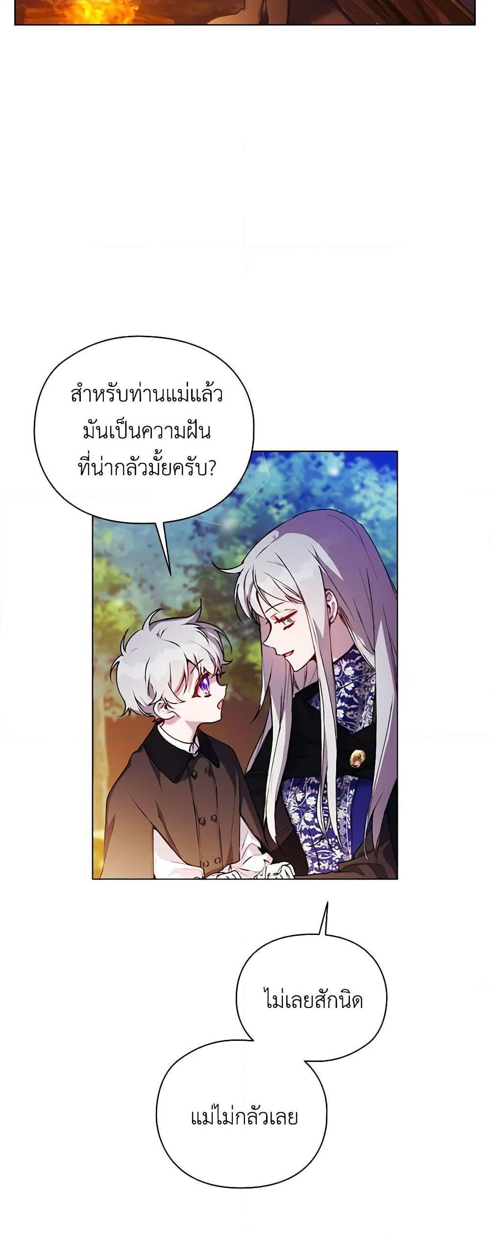 Manga-lc-com อ่านมังงะ อ่านการ์ตูน ออนไลน์ ฟรี I’ll Raise You Well in This Life, Your Majesty! ตอนที่ 1 2 3 4 5 6 7 8 9 10 11 12 13 14 ฟรี ไม่มีโฆษณา Manga-lc - อ่าน มังงะ อ่าน การ์ตูน ออนไลน์ อ่านมังงะ ฟรี