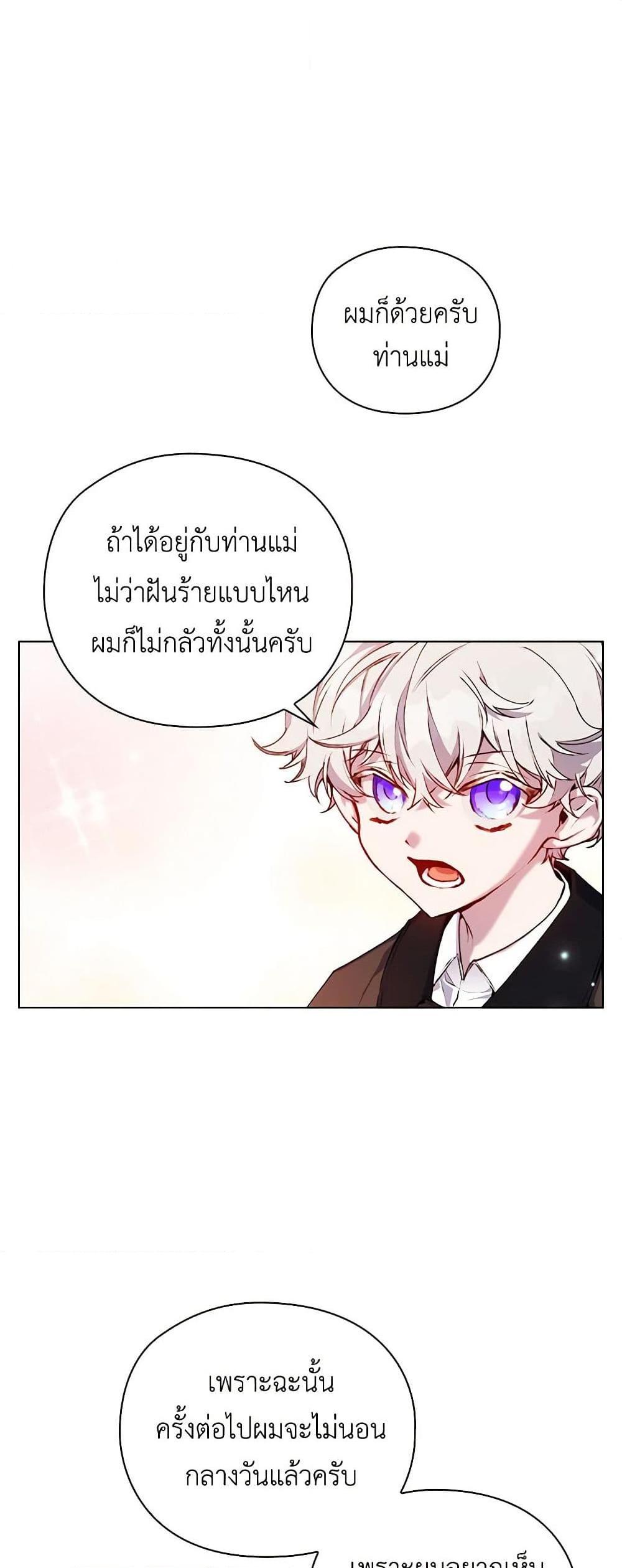 Manga-lc-com อ่านมังงะ อ่านการ์ตูน ออนไลน์ ฟรี I’ll Raise You Well in This Life, Your Majesty! ตอนที่ 1 2 3 4 5 6 7 8 9 10 11 12 13 14 ฟรี ไม่มีโฆษณา Manga-lc - อ่าน มังงะ อ่าน การ์ตูน ออนไลน์ อ่านมังงะ ฟรี