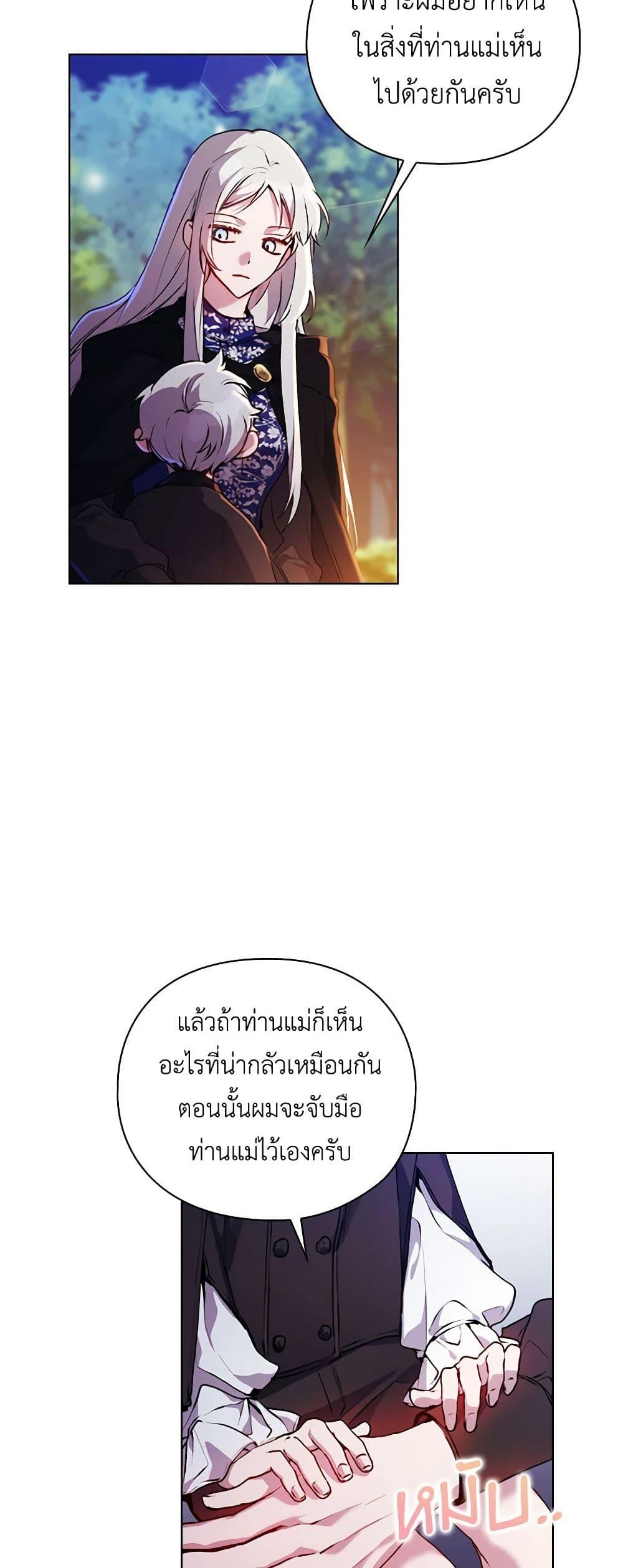 Manga-lc-com อ่านมังงะ อ่านการ์ตูน ออนไลน์ ฟรี I’ll Raise You Well in This Life, Your Majesty! ตอนที่ 1 2 3 4 5 6 7 8 9 10 11 12 13 14 ฟรี ไม่มีโฆษณา Manga-lc - อ่าน มังงะ อ่าน การ์ตูน ออนไลน์ อ่านมังงะ ฟรี
