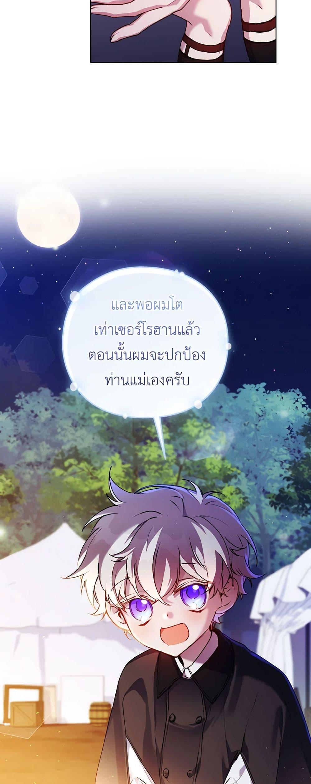 Manga-lc-com อ่านมังงะ อ่านการ์ตูน ออนไลน์ ฟรี I’ll Raise You Well in This Life, Your Majesty! ตอนที่ 1 2 3 4 5 6 7 8 9 10 11 12 13 14 ฟรี ไม่มีโฆษณา Manga-lc - อ่าน มังงะ อ่าน การ์ตูน ออนไลน์ อ่านมังงะ ฟรี