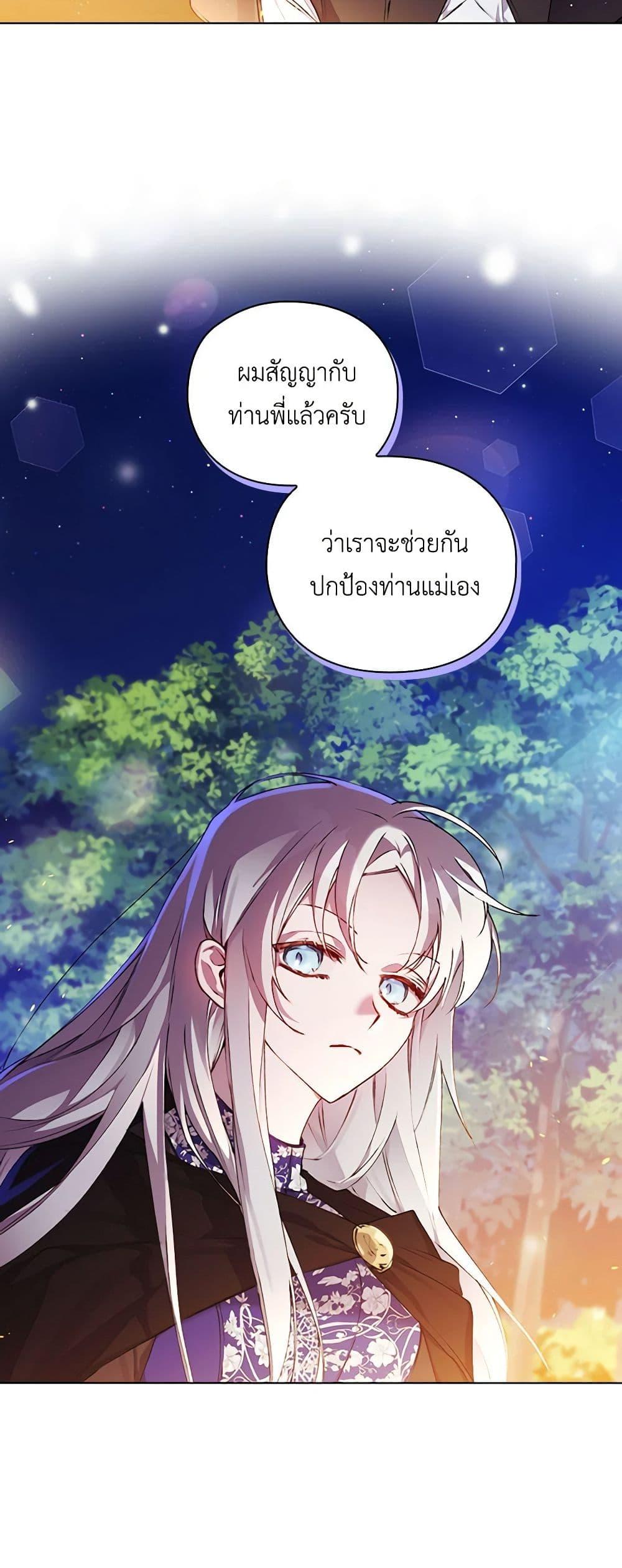 Manga-lc-com อ่านมังงะ อ่านการ์ตูน ออนไลน์ ฟรี I’ll Raise You Well in This Life, Your Majesty! ตอนที่ 1 2 3 4 5 6 7 8 9 10 11 12 13 14 ฟรี ไม่มีโฆษณา Manga-lc - อ่าน มังงะ อ่าน การ์ตูน ออนไลน์ อ่านมังงะ ฟรี