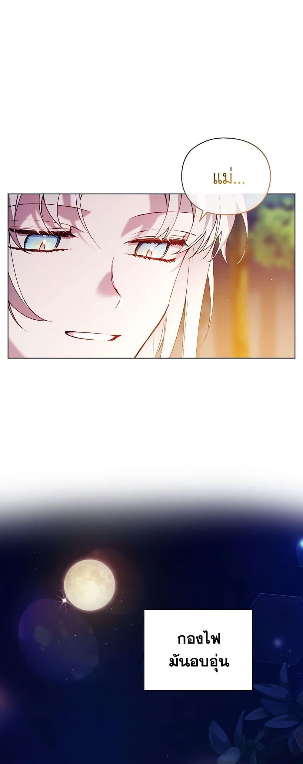 Manga-lc-com อ่านมังงะ อ่านการ์ตูน ออนไลน์ ฟรี I’ll Raise You Well in This Life, Your Majesty! ตอนที่ 1 2 3 4 5 6 7 8 9 10 11 12 13 14 ฟรี ไม่มีโฆษณา Manga-lc - อ่าน มังงะ อ่าน การ์ตูน ออนไลน์ อ่านมังงะ ฟรี