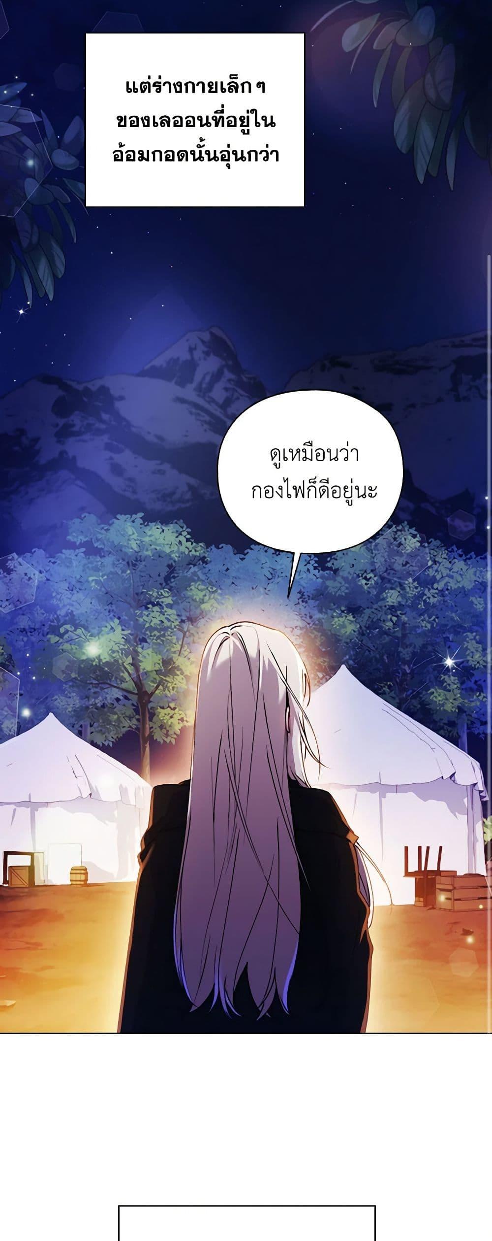 Manga-lc-com อ่านมังงะ อ่านการ์ตูน ออนไลน์ ฟรี I’ll Raise You Well in This Life, Your Majesty! ตอนที่ 1 2 3 4 5 6 7 8 9 10 11 12 13 14 ฟรี ไม่มีโฆษณา Manga-lc - อ่าน มังงะ อ่าน การ์ตูน ออนไลน์ อ่านมังงะ ฟรี