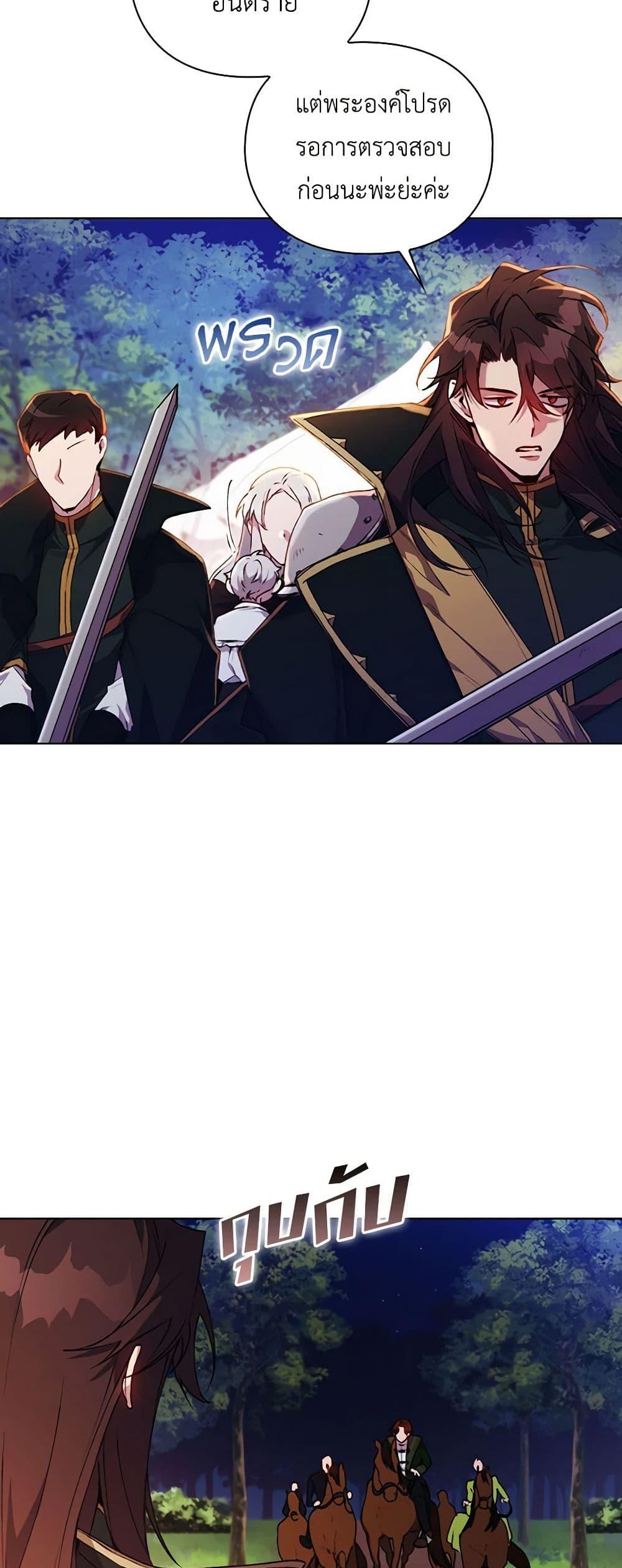 Manga-lc-com อ่านมังงะ อ่านการ์ตูน ออนไลน์ ฟรี I’ll Raise You Well in This Life, Your Majesty! ตอนที่ 1 2 3 4 5 6 7 8 9 10 11 12 13 14 ฟรี ไม่มีโฆษณา Manga-lc - อ่าน มังงะ อ่าน การ์ตูน ออนไลน์ อ่านมังงะ ฟรี
