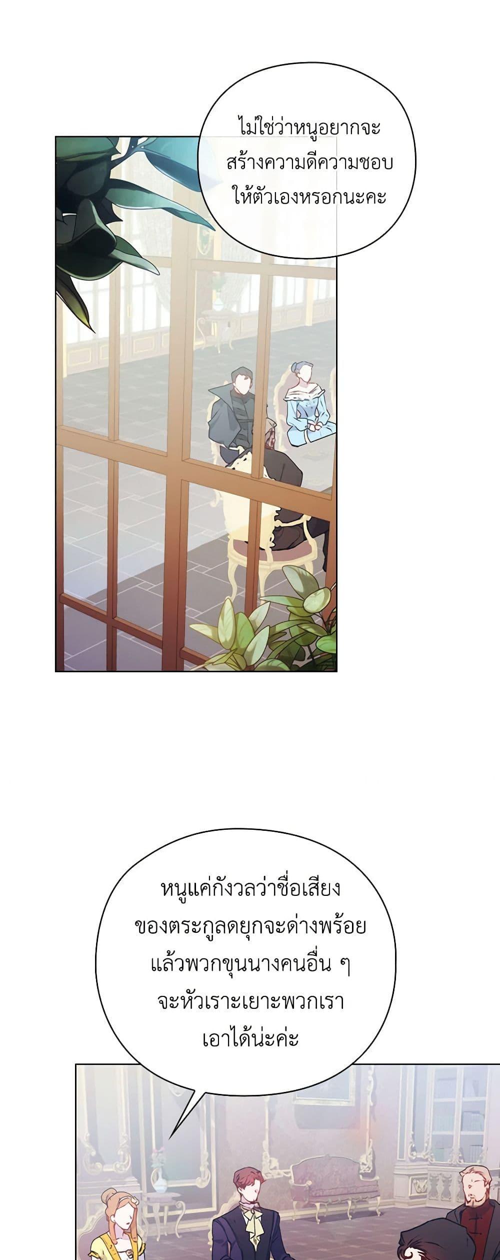 Manga-lc-com อ่านมังงะ อ่านการ์ตูน ออนไลน์ ฟรี I’ll Raise You Well in This Life, Your Majesty! ตอนที่ 1 2 3 4 5 6 7 8 9 10 11 12 13 14 ฟรี ไม่มีโฆษณา Manga-lc - อ่าน มังงะ อ่าน การ์ตูน ออนไลน์ อ่านมังงะ ฟรี
