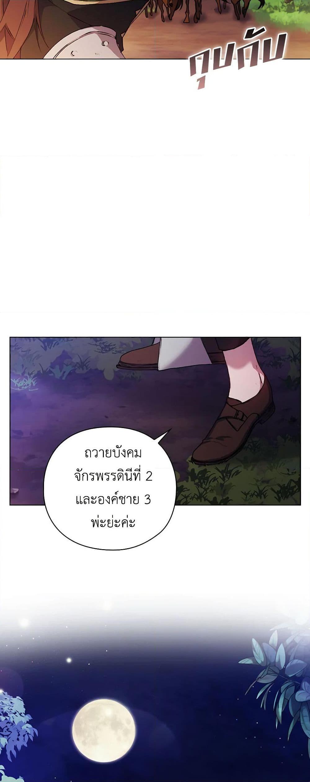 Manga-lc-com อ่านมังงะ อ่านการ์ตูน ออนไลน์ ฟรี I’ll Raise You Well in This Life, Your Majesty! ตอนที่ 1 2 3 4 5 6 7 8 9 10 11 12 13 14 ฟรี ไม่มีโฆษณา Manga-lc - อ่าน มังงะ อ่าน การ์ตูน ออนไลน์ อ่านมังงะ ฟรี