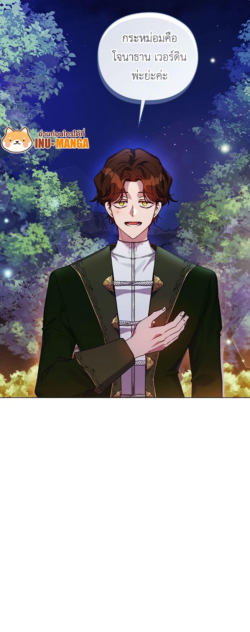Manga-lc-com อ่านมังงะ อ่านการ์ตูน ออนไลน์ ฟรี I’ll Raise You Well in This Life, Your Majesty! ตอนที่ 1 2 3 4 5 6 7 8 9 10 11 12 13 14 ฟรี ไม่มีโฆษณา Manga-lc - อ่าน มังงะ อ่าน การ์ตูน ออนไลน์ อ่านมังงะ ฟรี