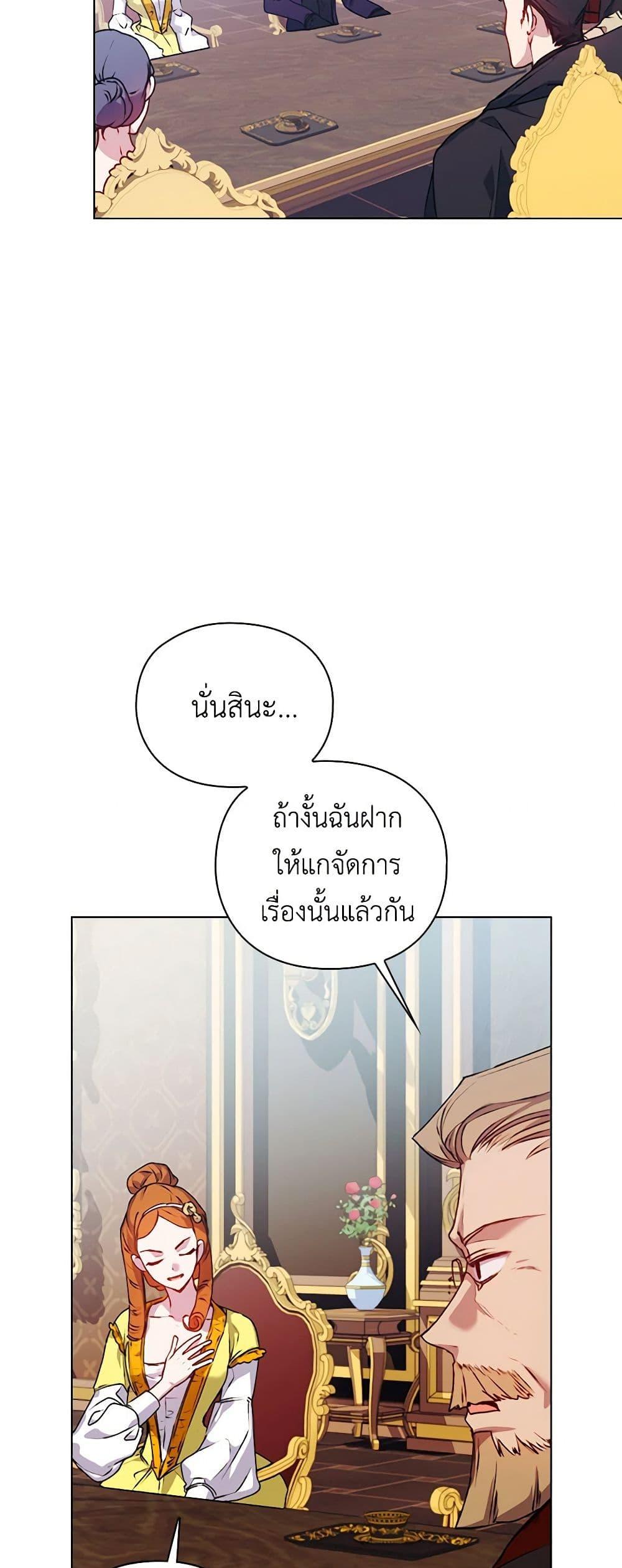 Manga-lc-com อ่านมังงะ อ่านการ์ตูน ออนไลน์ ฟรี I’ll Raise You Well in This Life, Your Majesty! ตอนที่ 1 2 3 4 5 6 7 8 9 10 11 12 13 14 ฟรี ไม่มีโฆษณา Manga-lc - อ่าน มังงะ อ่าน การ์ตูน ออนไลน์ อ่านมังงะ ฟรี