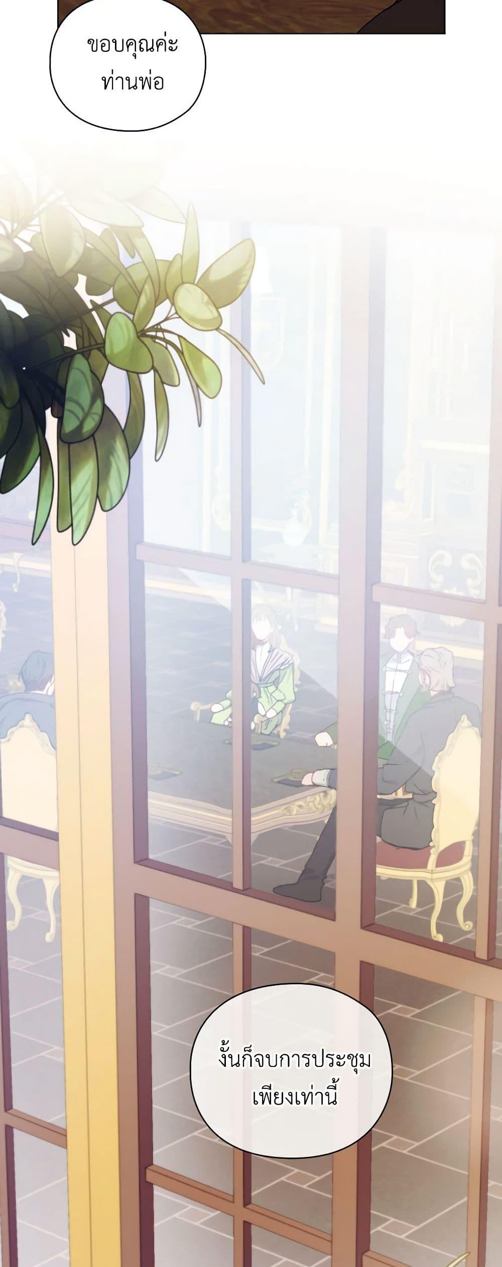Manga-lc-com อ่านมังงะ อ่านการ์ตูน ออนไลน์ ฟรี I’ll Raise You Well in This Life, Your Majesty! ตอนที่ 1 2 3 4 5 6 7 8 9 10 11 12 13 14 ฟรี ไม่มีโฆษณา Manga-lc - อ่าน มังงะ อ่าน การ์ตูน ออนไลน์ อ่านมังงะ ฟรี