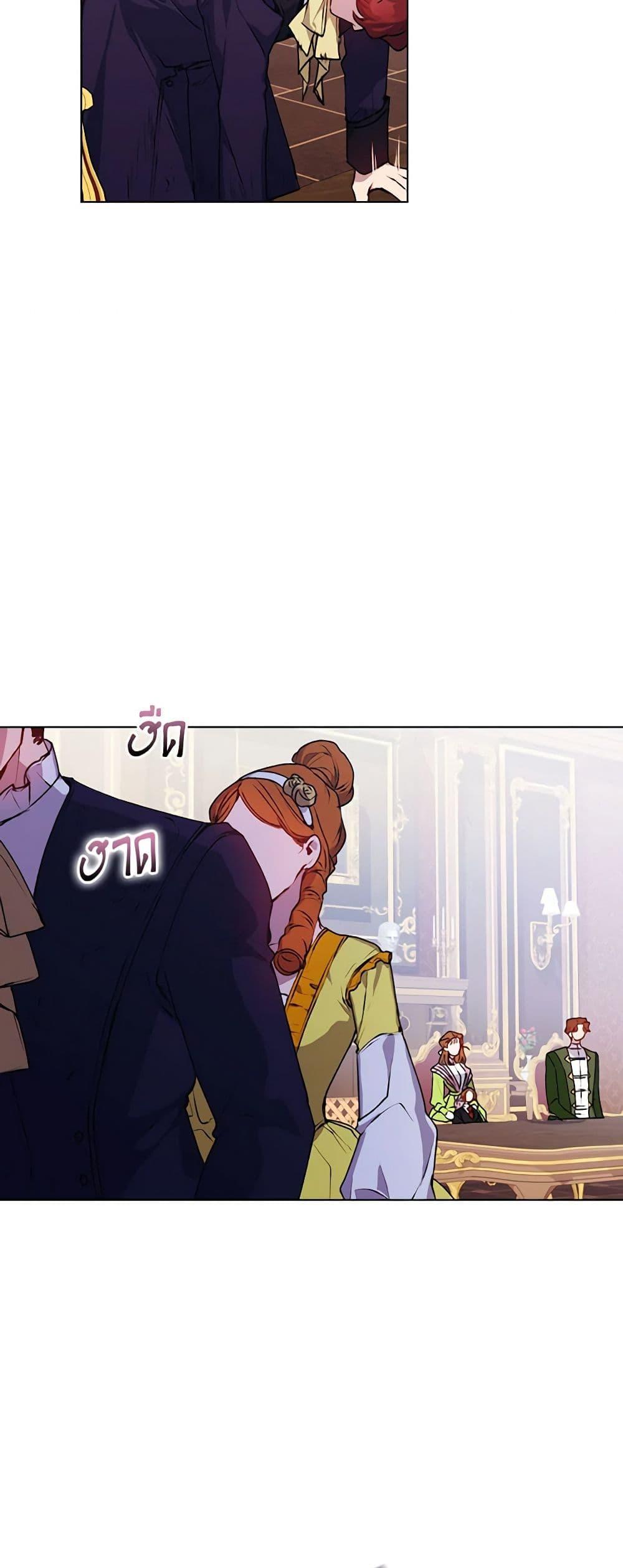 Manga-lc-com อ่านมังงะ อ่านการ์ตูน ออนไลน์ ฟรี I’ll Raise You Well in This Life, Your Majesty! ตอนที่ 1 2 3 4 5 6 7 8 9 10 11 12 13 14 ฟรี ไม่มีโฆษณา Manga-lc - อ่าน มังงะ อ่าน การ์ตูน ออนไลน์ อ่านมังงะ ฟรี