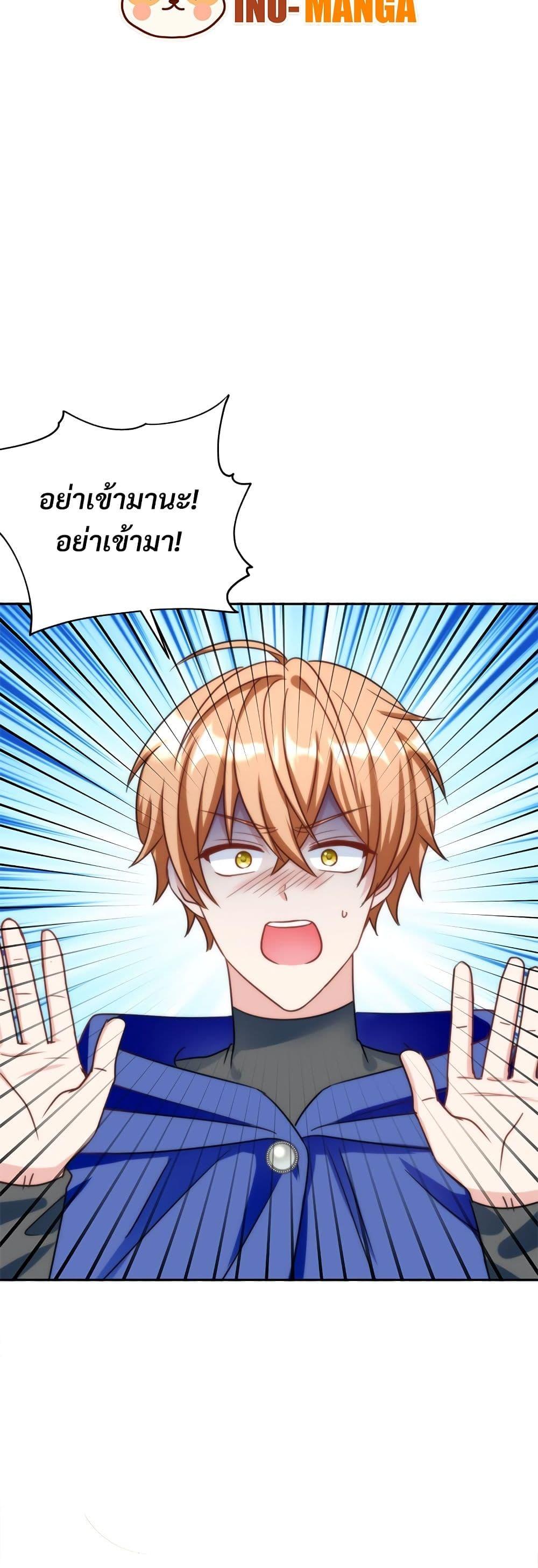 Manga-lc-com อ่านมังงะ อ่านการ์ตูน ออนไลน์ ฟรี I’m Living With My Mother-In-Law! ตอนที่ 1 2 3 4 5 6 7 8 9 10 11 12 13 14 ฟรี ไม่มีโฆษณา Manga-lc - อ่าน มังงะ อ่าน การ์ตูน ออนไลน์ อ่านมังงะ ฟรี