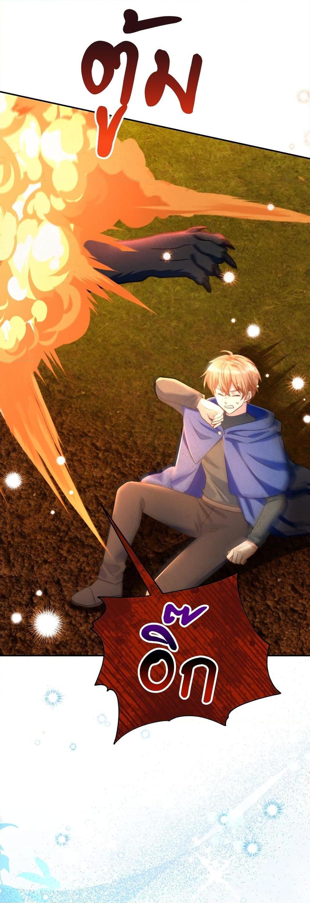 Manga-lc-com อ่านมังงะ อ่านการ์ตูน ออนไลน์ ฟรี I’m Living With My Mother-In-Law! ตอนที่ 1 2 3 4 5 6 7 8 9 10 11 12 13 14 ฟรี ไม่มีโฆษณา Manga-lc - อ่าน มังงะ อ่าน การ์ตูน ออนไลน์ อ่านมังงะ ฟรี