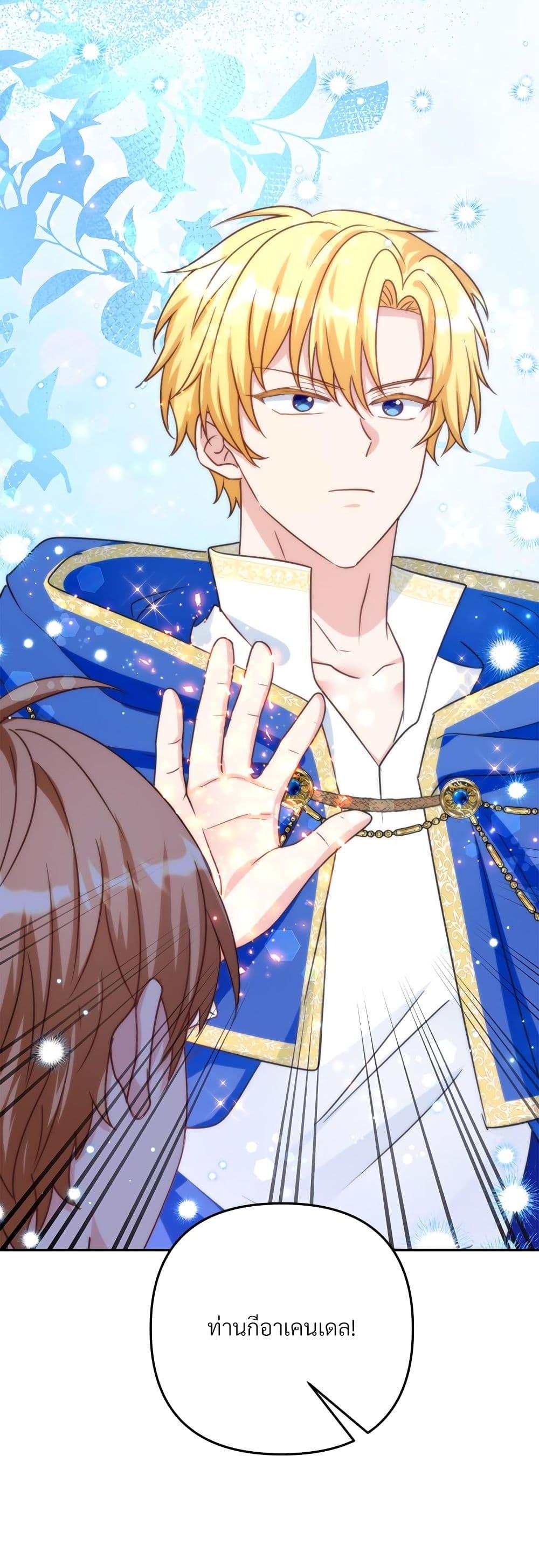 Manga-lc-com อ่านมังงะ อ่านการ์ตูน ออนไลน์ ฟรี I’m Living With My Mother-In-Law! ตอนที่ 1 2 3 4 5 6 7 8 9 10 11 12 13 14 ฟรี ไม่มีโฆษณา Manga-lc - อ่าน มังงะ อ่าน การ์ตูน ออนไลน์ อ่านมังงะ ฟรี