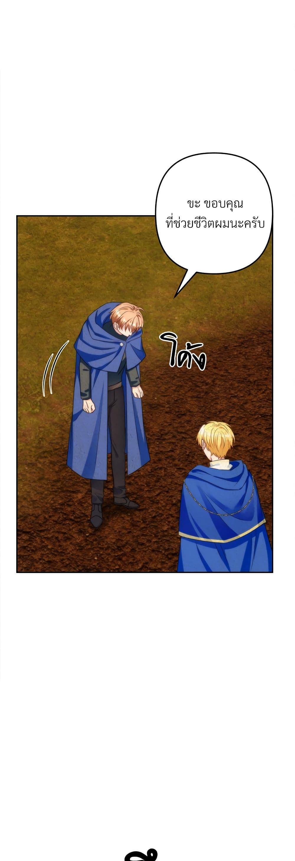 Manga-lc-com อ่านมังงะ อ่านการ์ตูน ออนไลน์ ฟรี I’m Living With My Mother-In-Law! ตอนที่ 1 2 3 4 5 6 7 8 9 10 11 12 13 14 ฟรี ไม่มีโฆษณา Manga-lc - อ่าน มังงะ อ่าน การ์ตูน ออนไลน์ อ่านมังงะ ฟรี