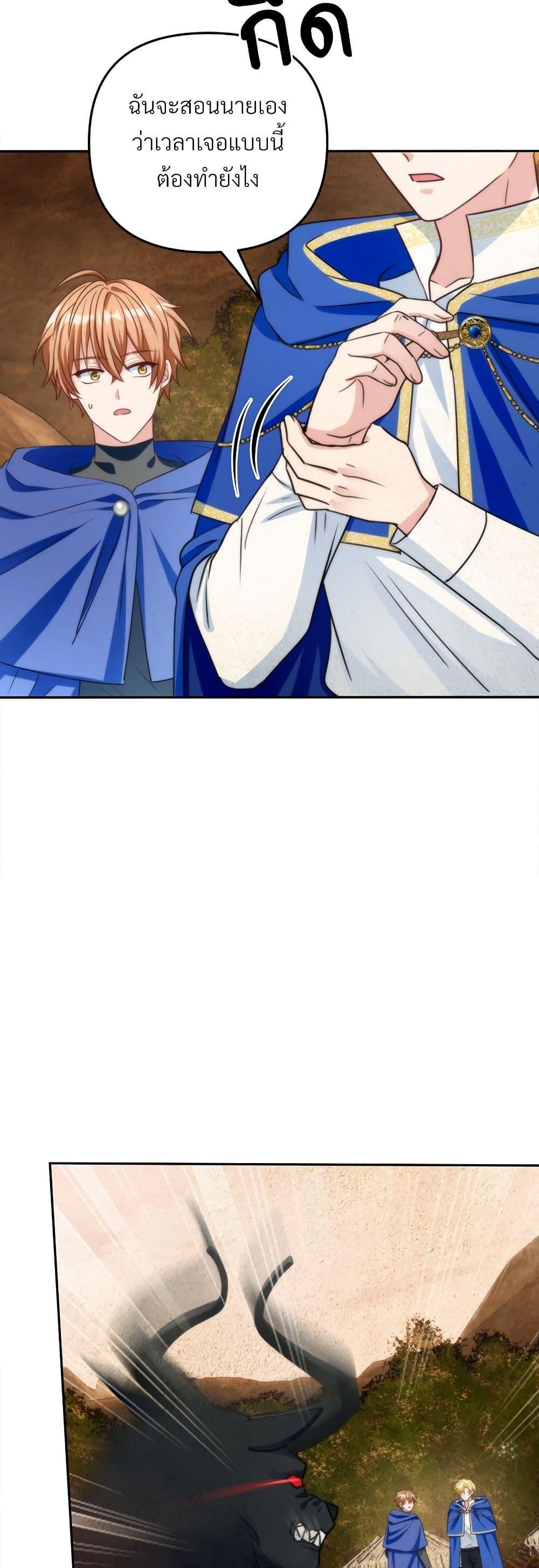 Manga-lc-com อ่านมังงะ อ่านการ์ตูน ออนไลน์ ฟรี I’m Living With My Mother-In-Law! ตอนที่ 1 2 3 4 5 6 7 8 9 10 11 12 13 14 ฟรี ไม่มีโฆษณา Manga-lc - อ่าน มังงะ อ่าน การ์ตูน ออนไลน์ อ่านมังงะ ฟรี