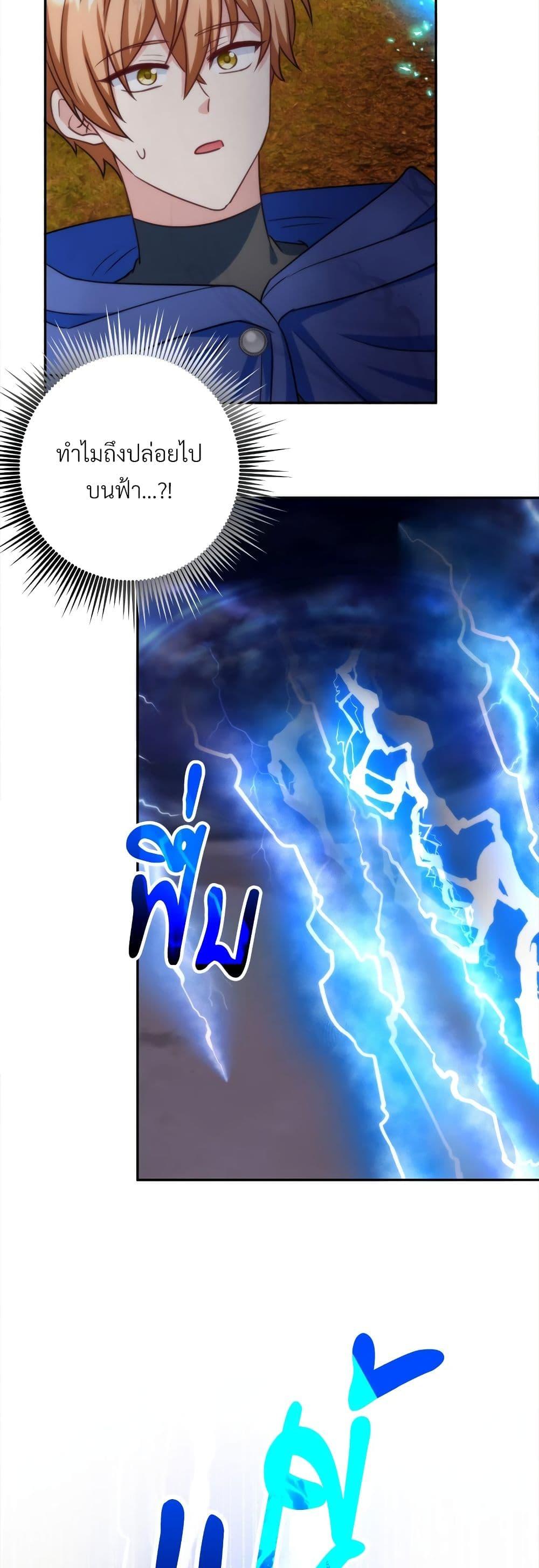 Manga-lc-com อ่านมังงะ อ่านการ์ตูน ออนไลน์ ฟรี I’m Living With My Mother-In-Law! ตอนที่ 1 2 3 4 5 6 7 8 9 10 11 12 13 14 ฟรี ไม่มีโฆษณา Manga-lc - อ่าน มังงะ อ่าน การ์ตูน ออนไลน์ อ่านมังงะ ฟรี