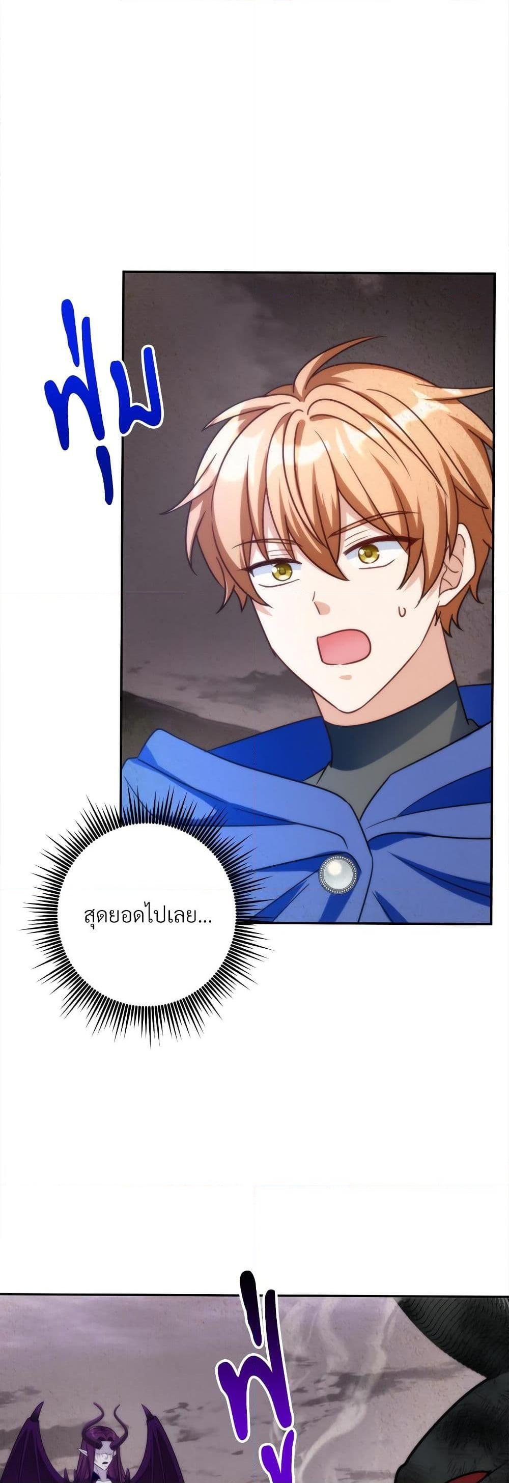 Manga-lc-com อ่านมังงะ อ่านการ์ตูน ออนไลน์ ฟรี I’m Living With My Mother-In-Law! ตอนที่ 1 2 3 4 5 6 7 8 9 10 11 12 13 14 ฟรี ไม่มีโฆษณา Manga-lc - อ่าน มังงะ อ่าน การ์ตูน ออนไลน์ อ่านมังงะ ฟรี