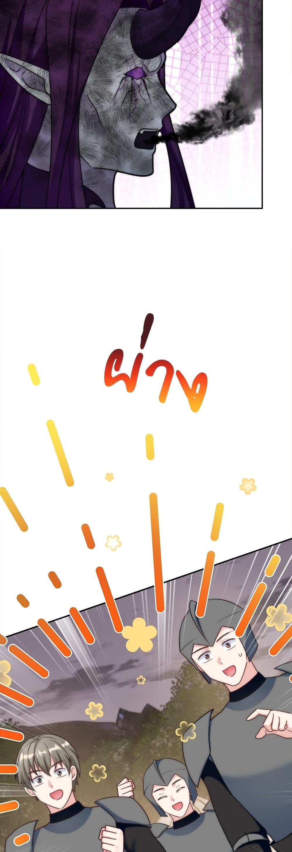 Manga-lc-com อ่านมังงะ อ่านการ์ตูน ออนไลน์ ฟรี I’m Living With My Mother-In-Law! ตอนที่ 1 2 3 4 5 6 7 8 9 10 11 12 13 14 ฟรี ไม่มีโฆษณา Manga-lc - อ่าน มังงะ อ่าน การ์ตูน ออนไลน์ อ่านมังงะ ฟรี