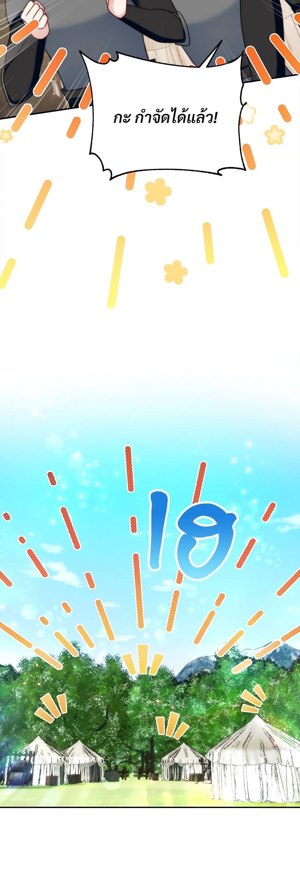 Manga-lc-com อ่านมังงะ อ่านการ์ตูน ออนไลน์ ฟรี I’m Living With My Mother-In-Law! ตอนที่ 1 2 3 4 5 6 7 8 9 10 11 12 13 14 ฟรี ไม่มีโฆษณา Manga-lc - อ่าน มังงะ อ่าน การ์ตูน ออนไลน์ อ่านมังงะ ฟรี