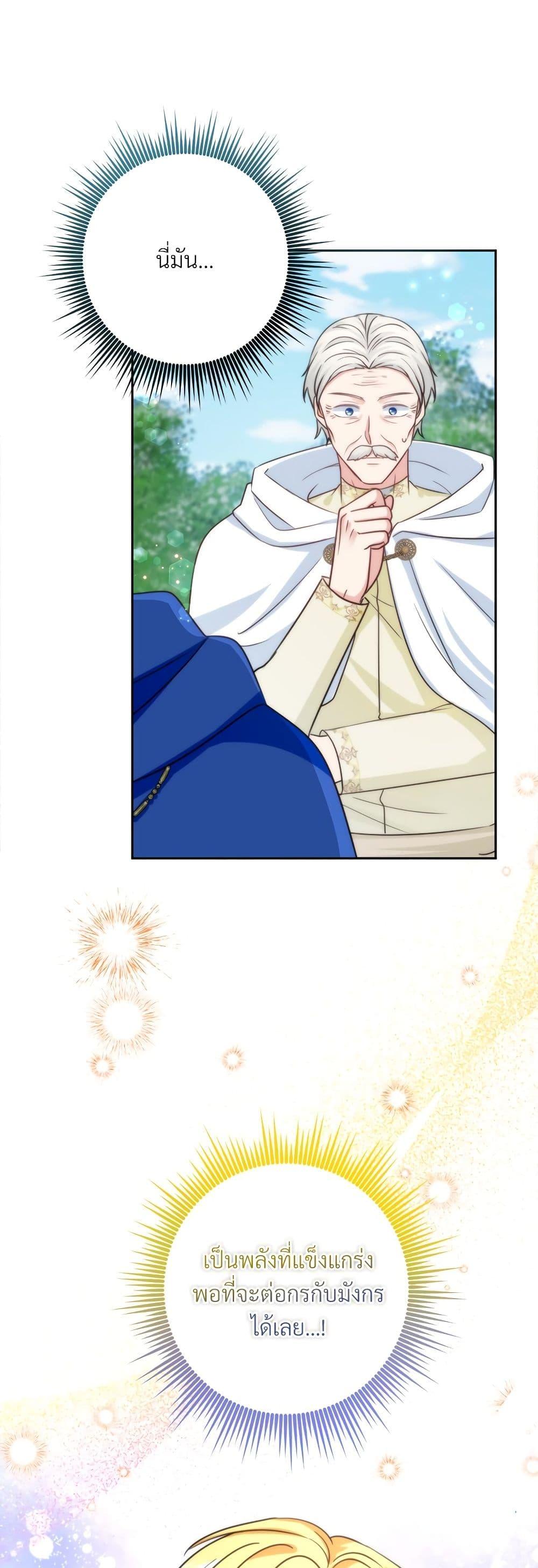 Manga-lc-com อ่านมังงะ อ่านการ์ตูน ออนไลน์ ฟรี I’m Living With My Mother-In-Law! ตอนที่ 1 2 3 4 5 6 7 8 9 10 11 12 13 14 ฟรี ไม่มีโฆษณา Manga-lc - อ่าน มังงะ อ่าน การ์ตูน ออนไลน์ อ่านมังงะ ฟรี