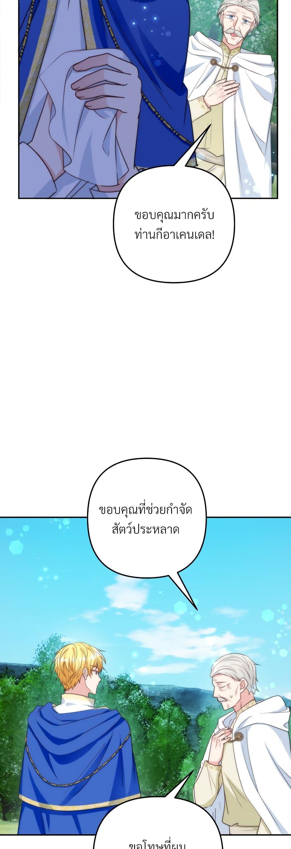 Manga-lc-com อ่านมังงะ อ่านการ์ตูน ออนไลน์ ฟรี I’m Living With My Mother-In-Law! ตอนที่ 1 2 3 4 5 6 7 8 9 10 11 12 13 14 ฟรี ไม่มีโฆษณา Manga-lc - อ่าน มังงะ อ่าน การ์ตูน ออนไลน์ อ่านมังงะ ฟรี